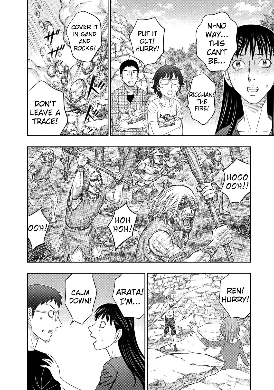 Read Sousei no Taiga chapter 14 image 9 on Lezhin