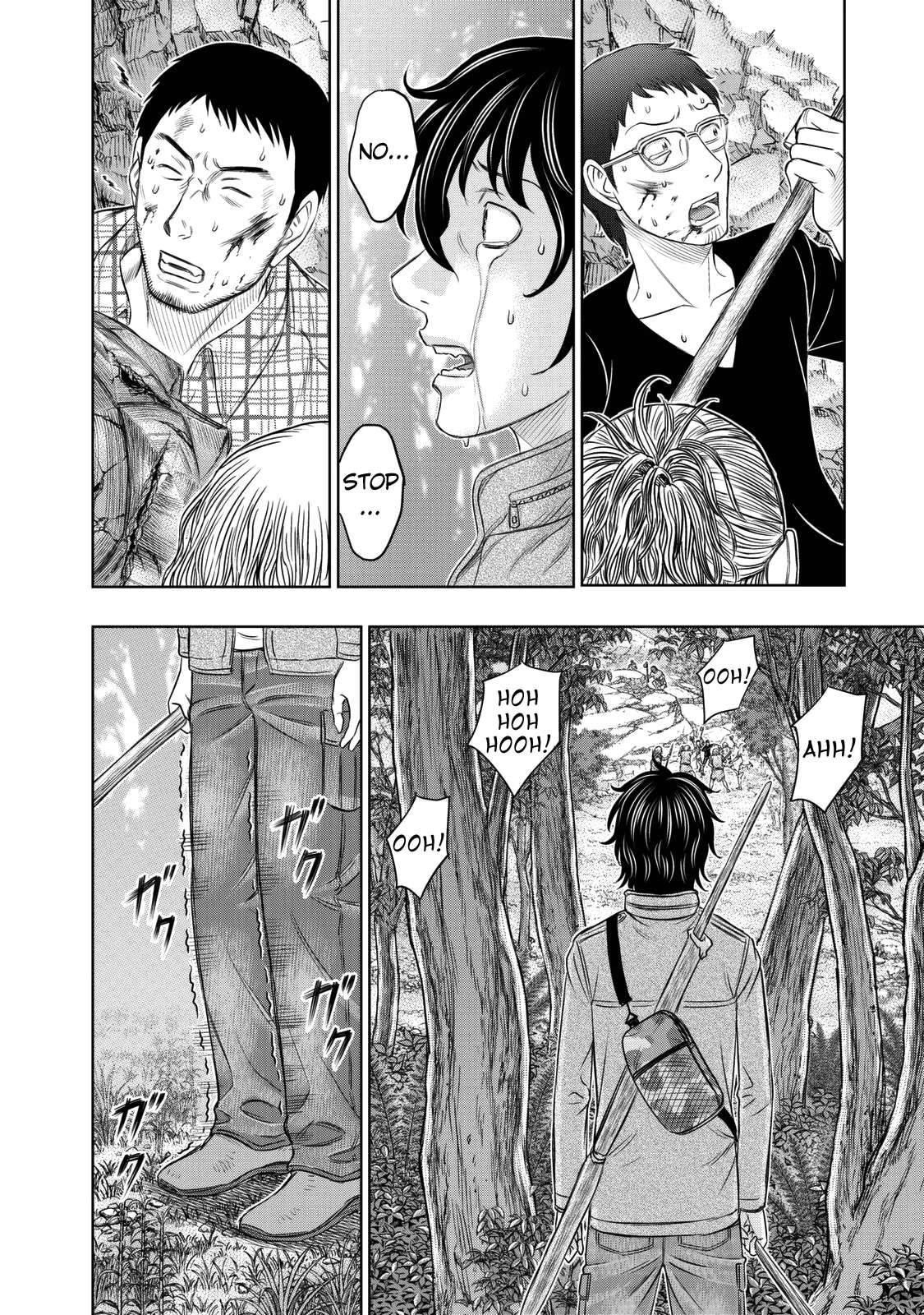 Read Sousei no Taiga chapter 15 image 1 on Lezhin