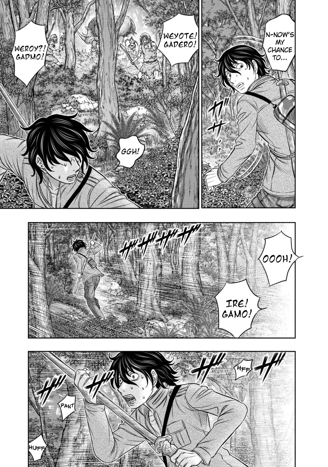 Read Sousei no Taiga chapter 15 image 14 on Lezhin