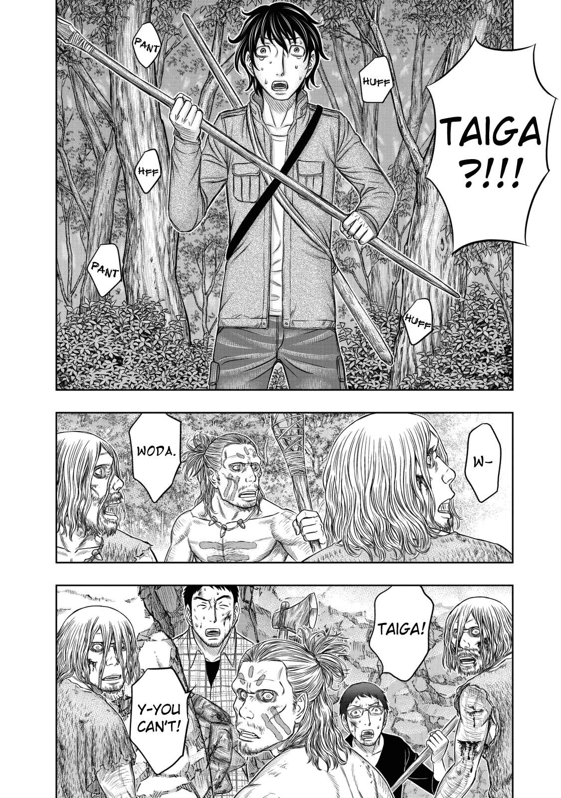 Read Sousei no Taiga chapter 15 image 5 on Lezhin