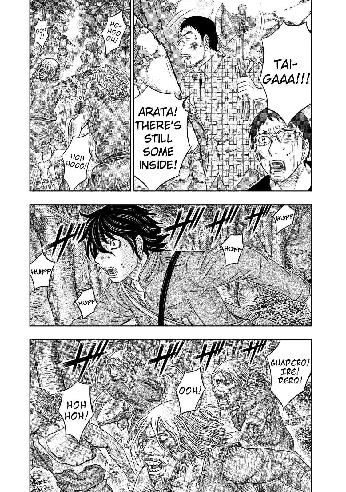 Read Sousei no Taiga chapter 15 image 8 on Lezhin
