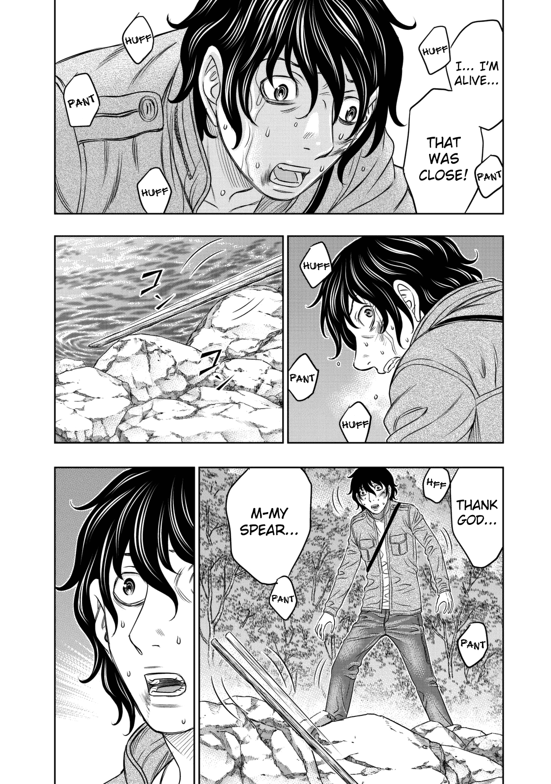 Read Sousei no Taiga chapter 17 image 1 on Lezhin