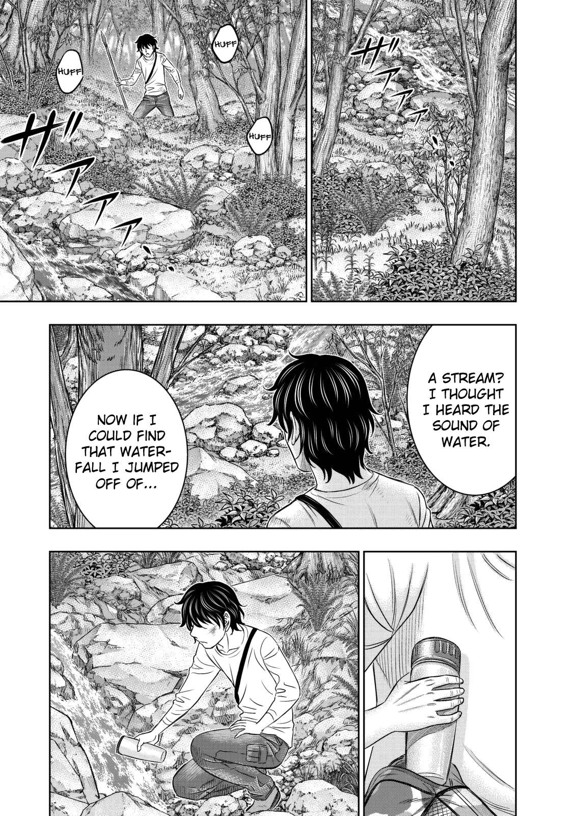 Read Sousei no Taiga chapter 17 image 16 on Lezhin