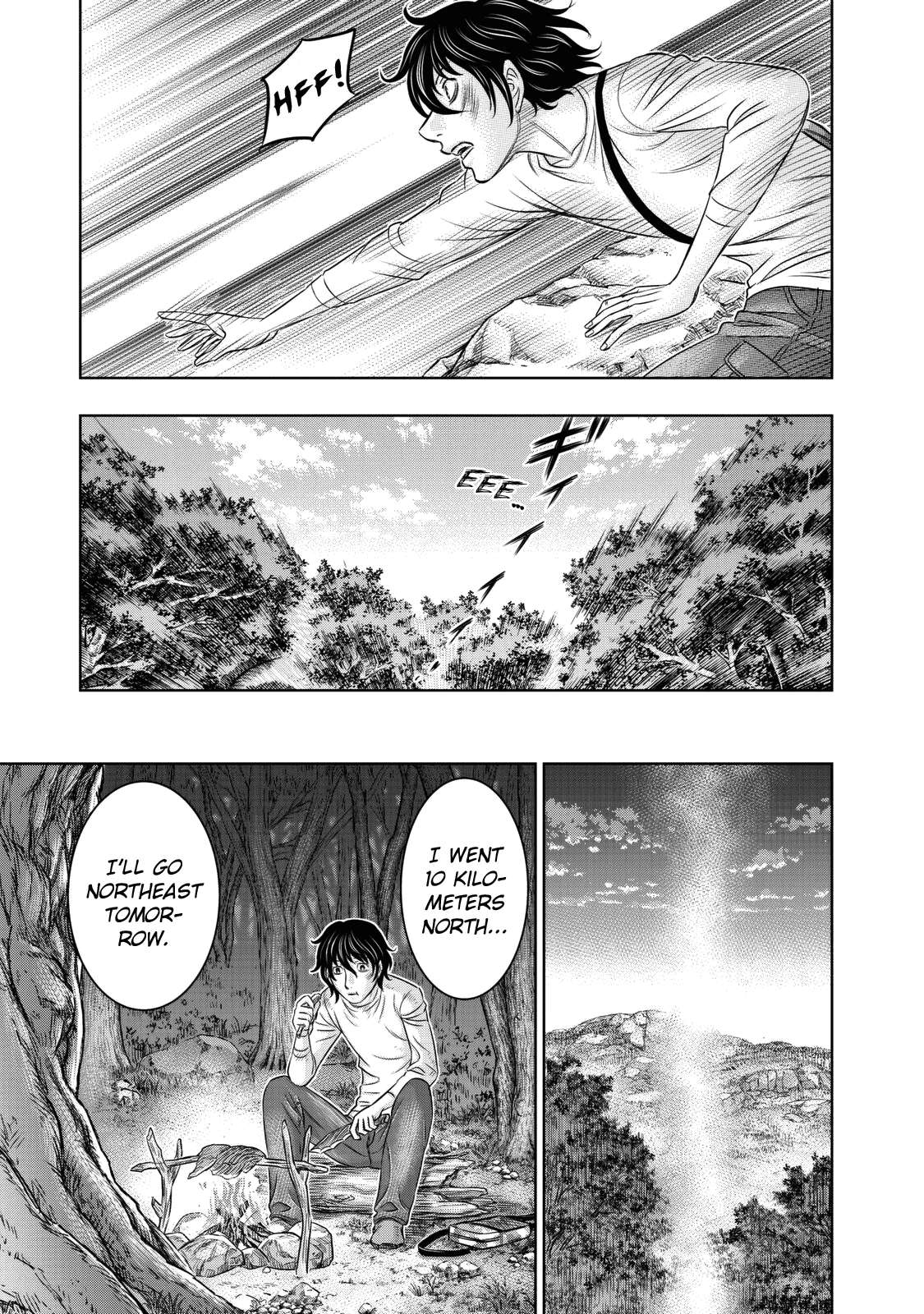 Read Sousei no Taiga chapter 17 image 18 on Lezhin