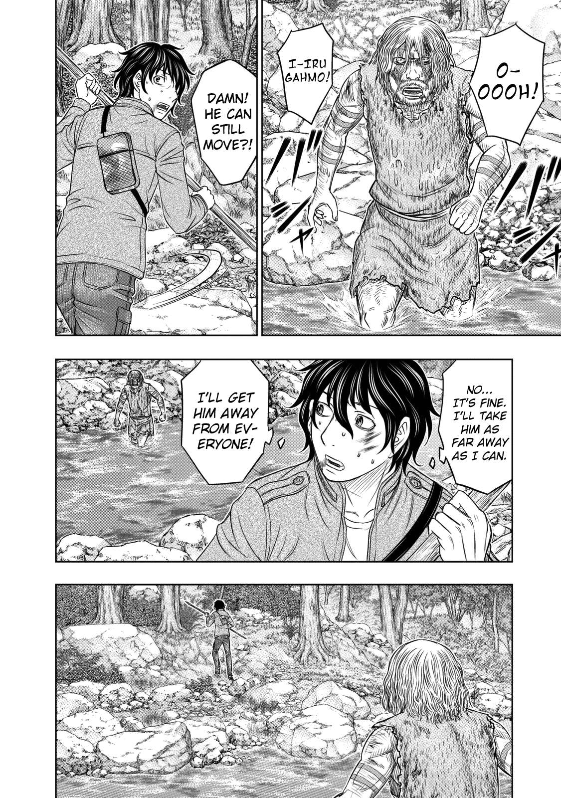 Read Sousei no Taiga chapter 17 image 3 on Lezhin
