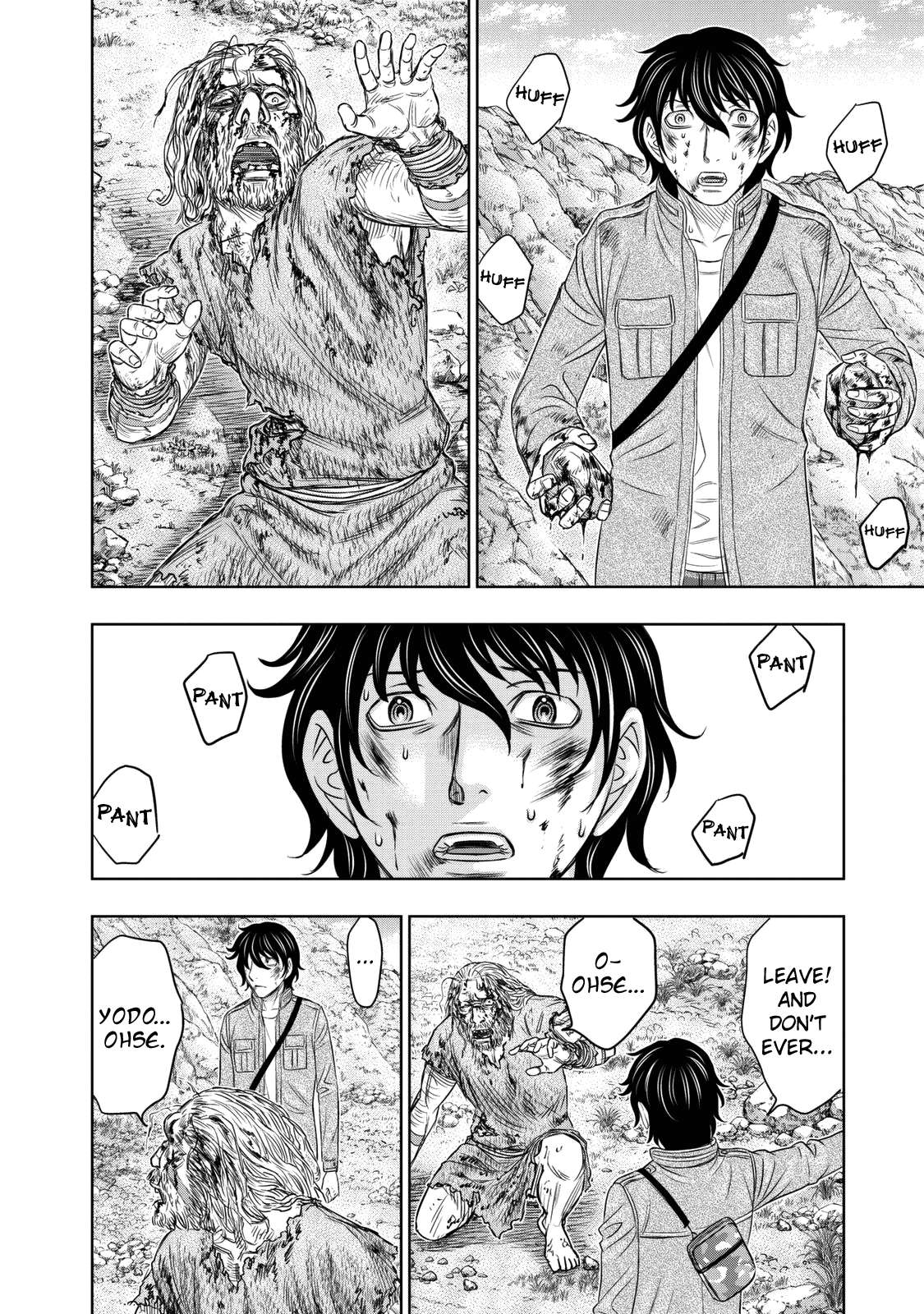 Read Sousei no Taiga chapter 18 image 15 on Lezhin