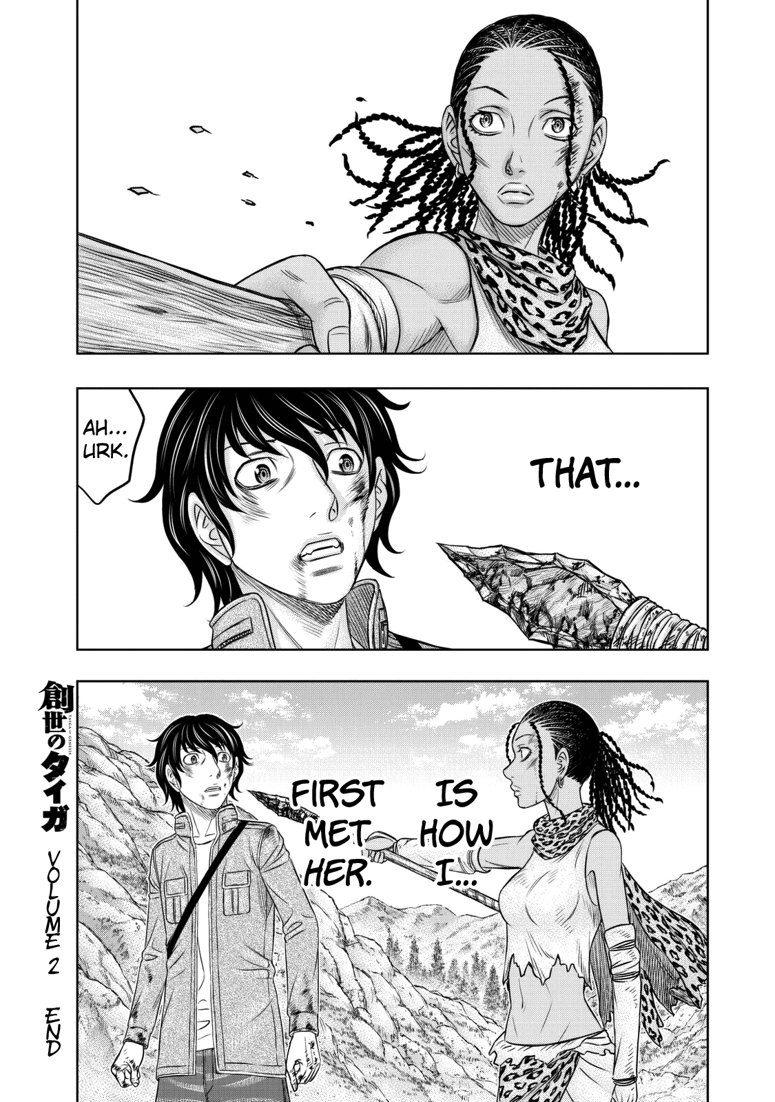 Read Sousei no Taiga chapter 18 image 19 on Lezhin