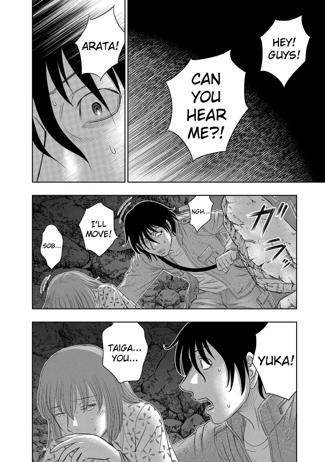Read Sousei no Taiga chapter 2 image 15 on Lezhin