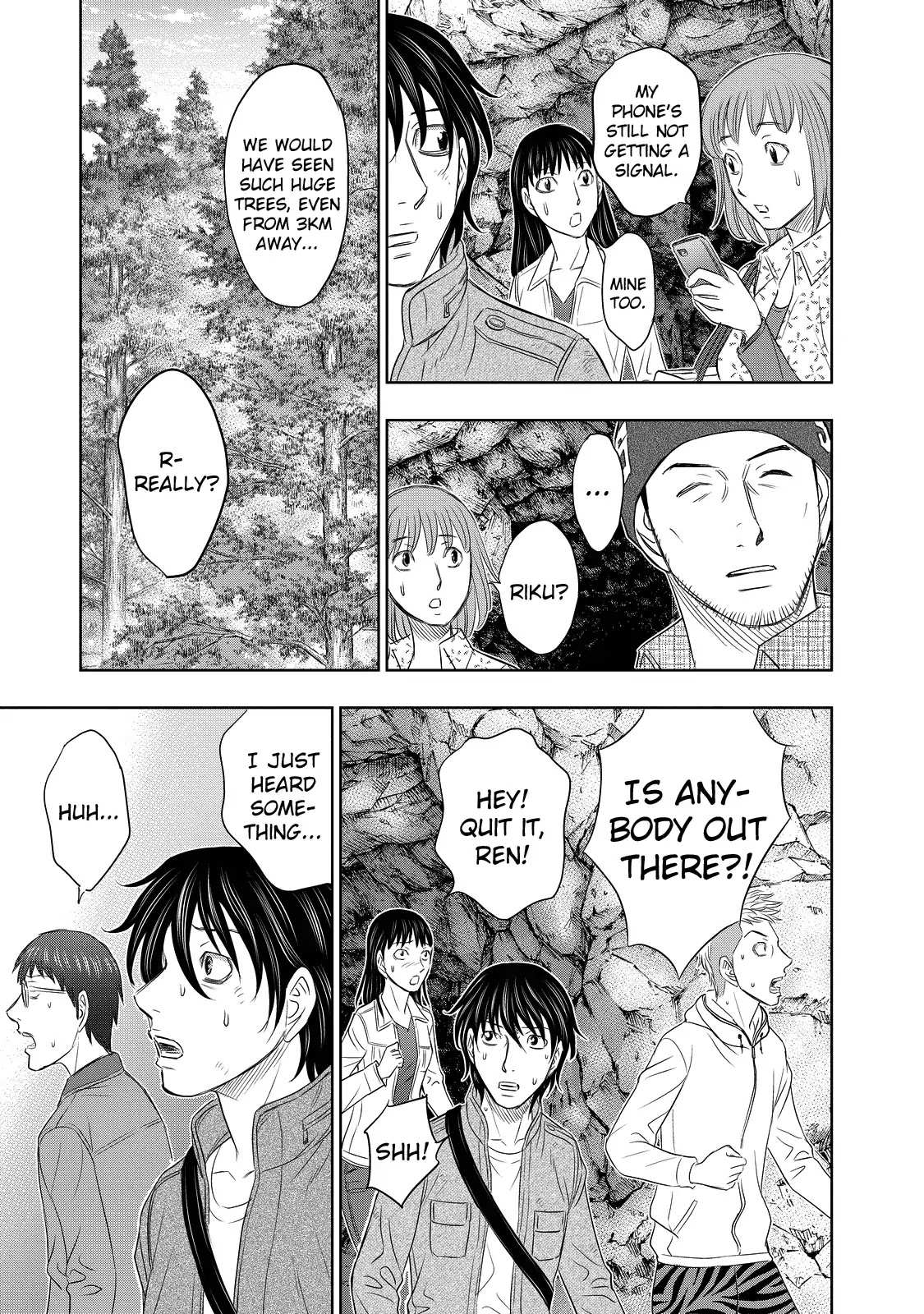 Read Sousei no Taiga chapter 2 image 24 on Lezhin