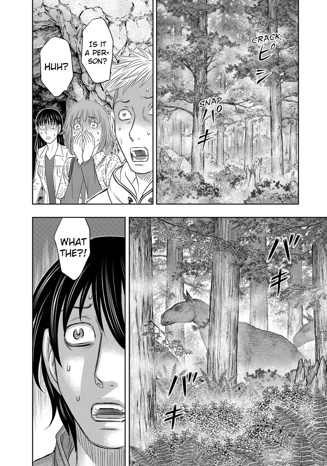 Read Sousei no Taiga chapter 2 image 25 on Lezhin