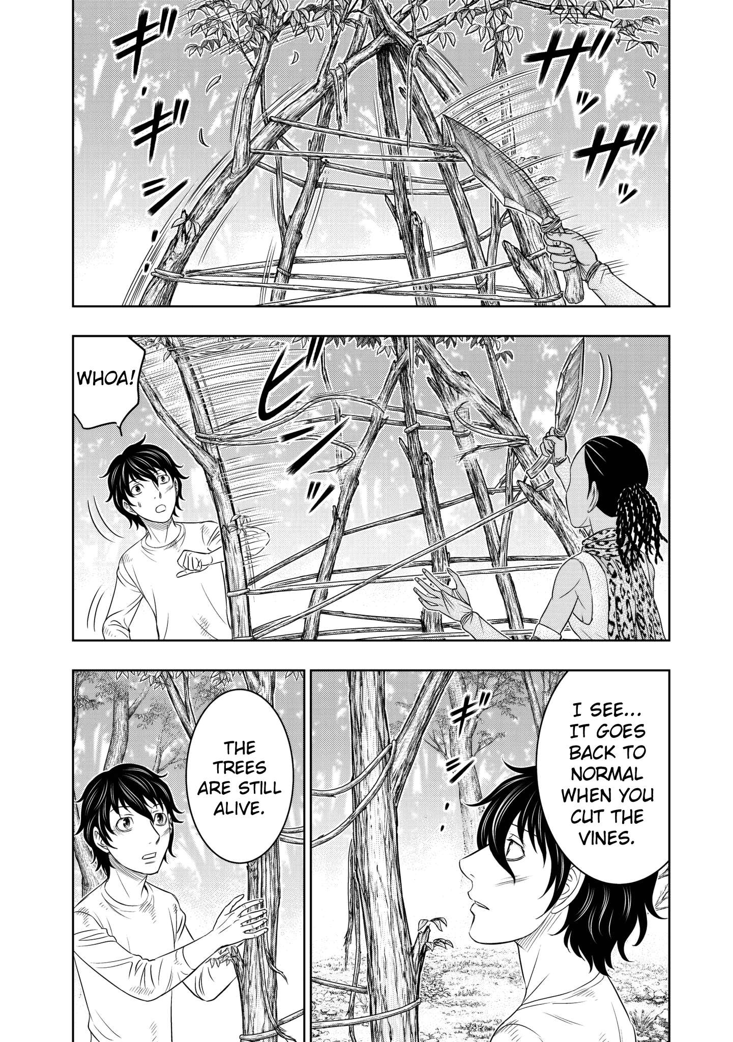 Read Sousei no Taiga chapter 20 image 1 on Lezhin