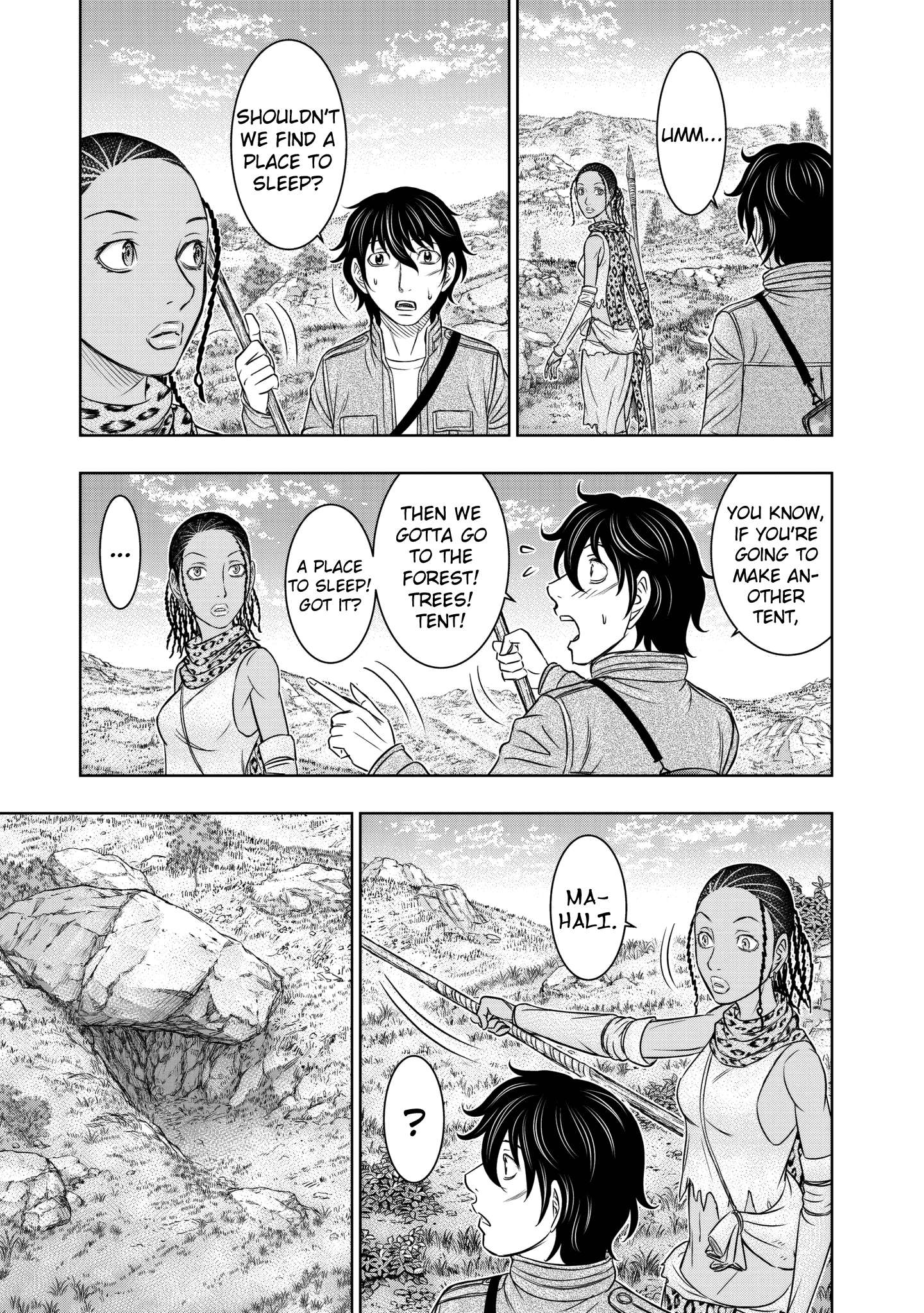Read Sousei no Taiga chapter 20 image 14 on Lezhin