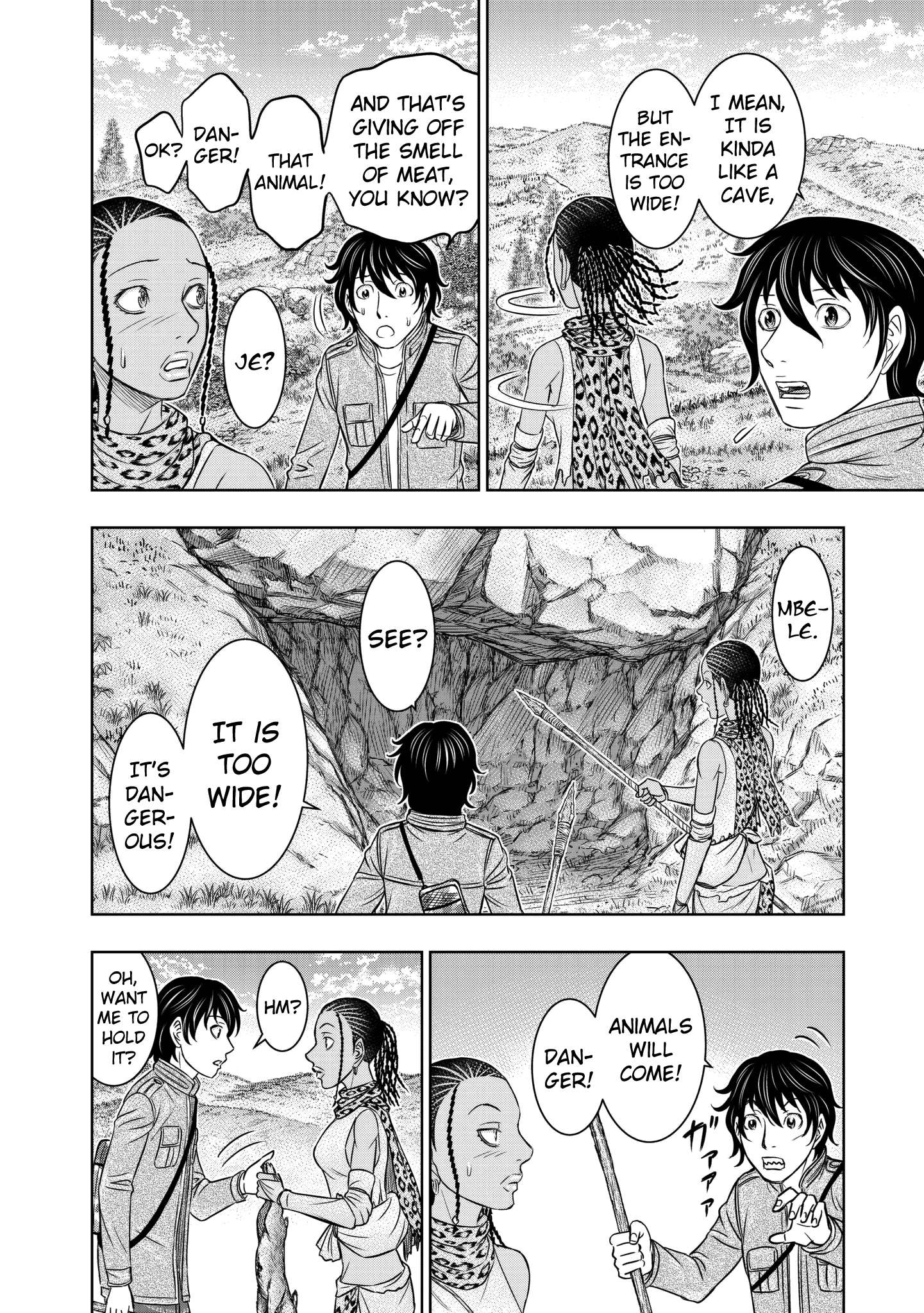 Read Sousei no Taiga chapter 20 image 15 on Lezhin