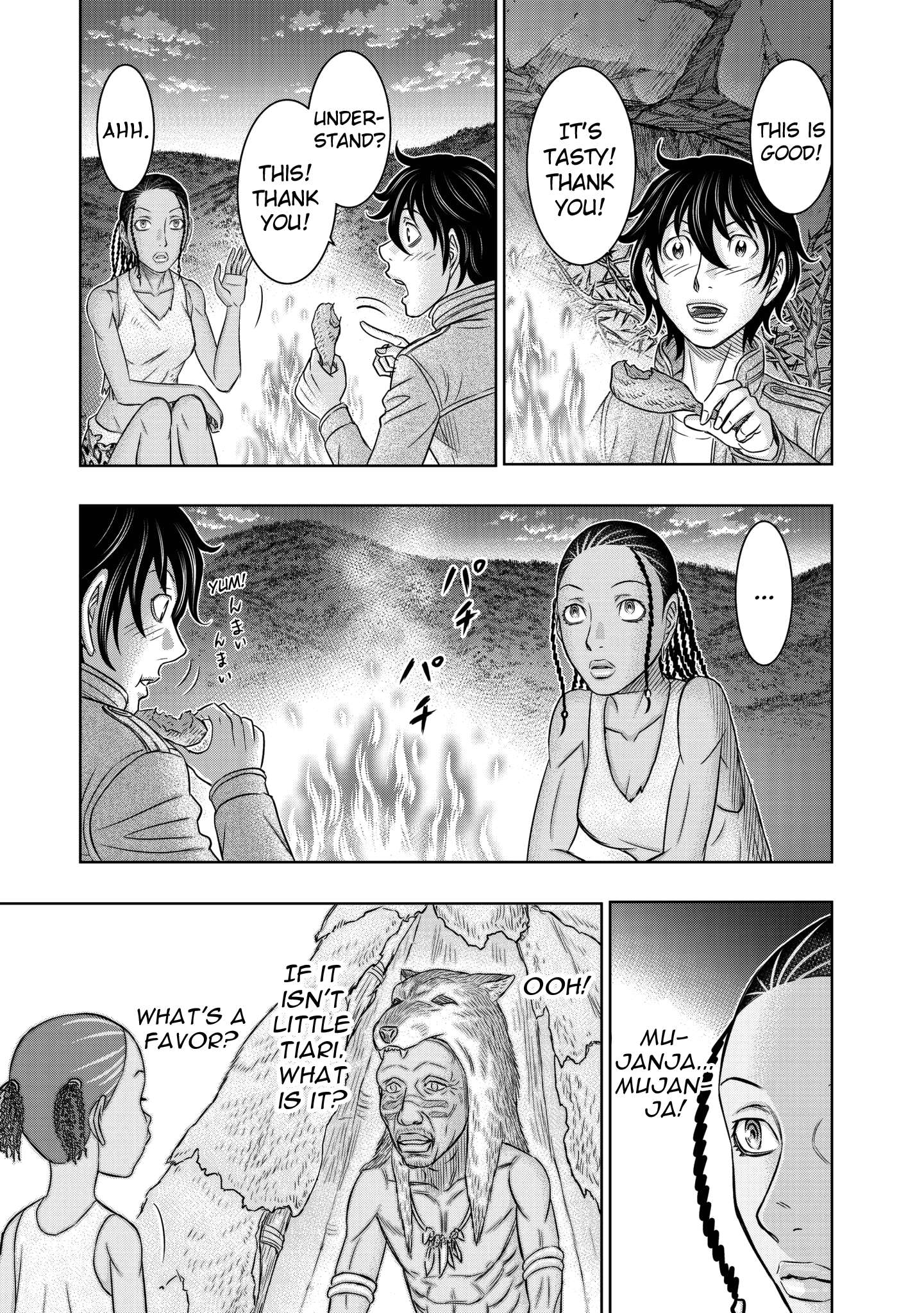Read Sousei no Taiga chapter 20 image 18 on Lezhin