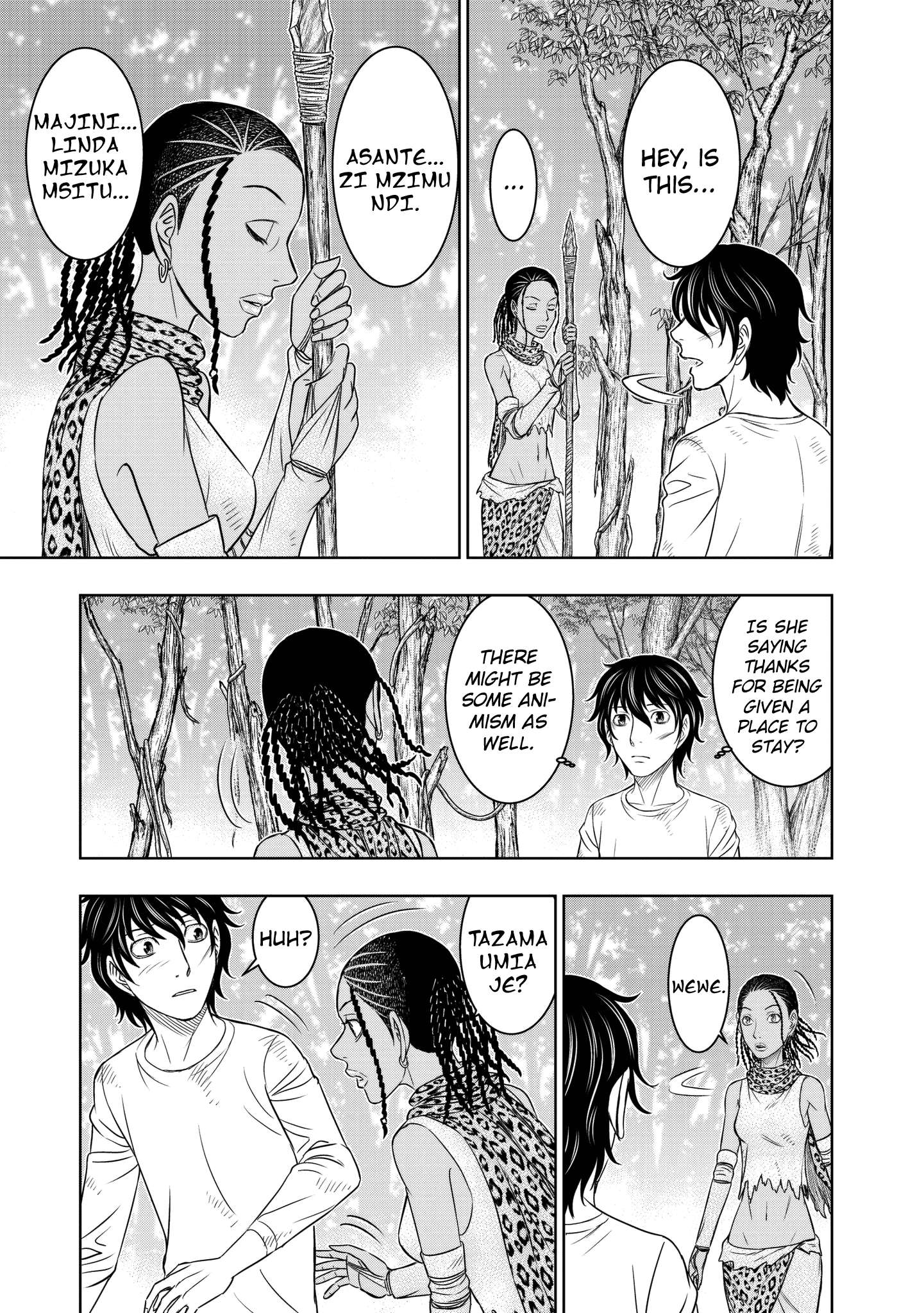 Read Sousei no Taiga chapter 20 image 2 on Lezhin