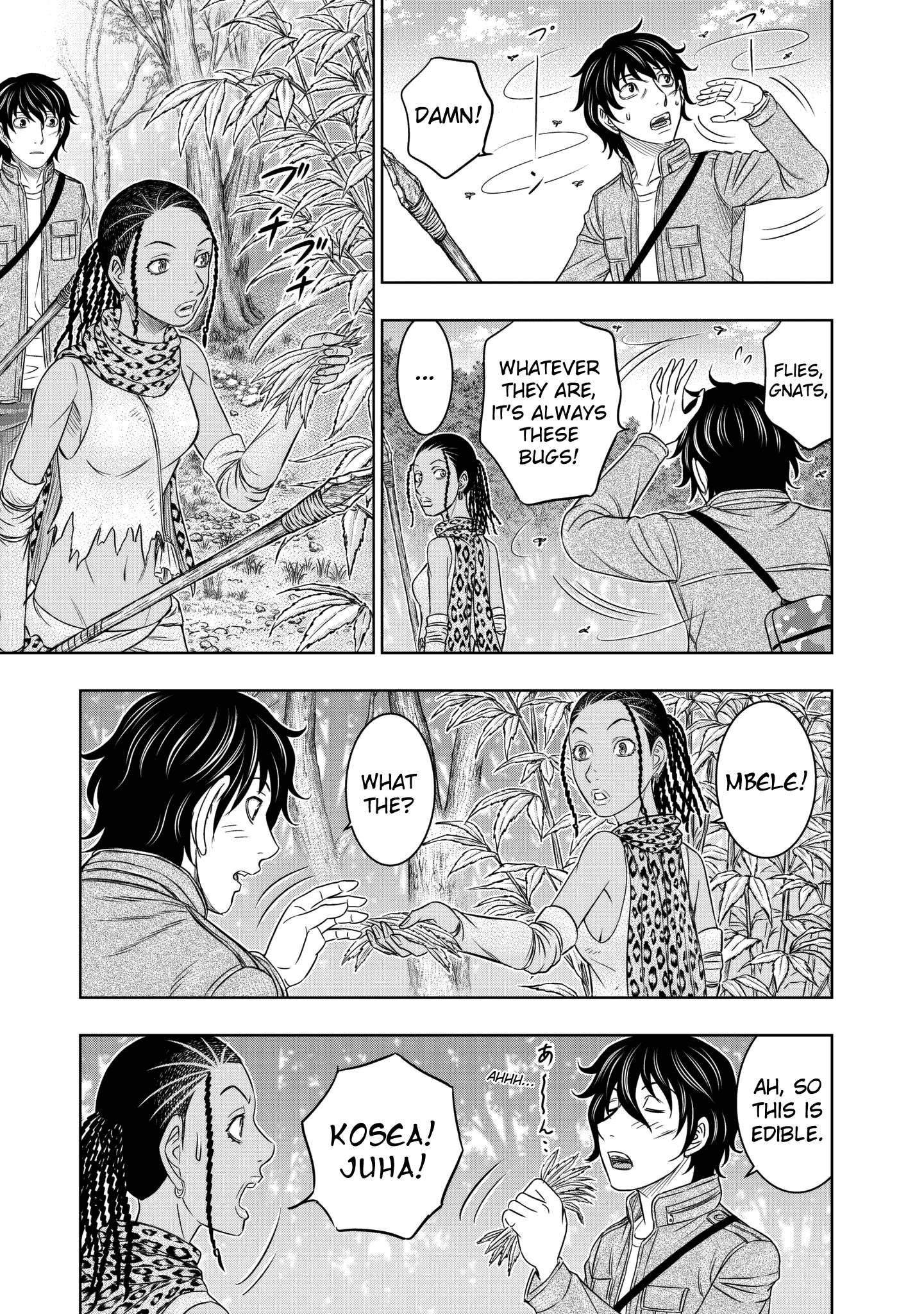 Read Sousei no Taiga chapter 20 image 4 on Lezhin