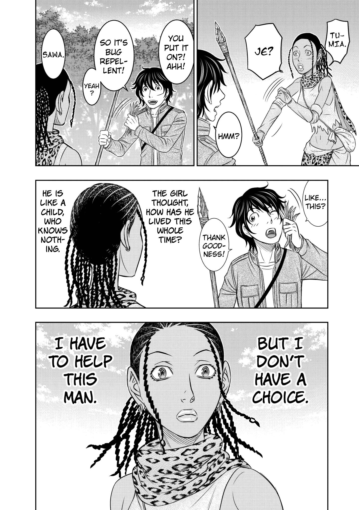 Read Sousei no Taiga chapter 20 image 5 on Lezhin