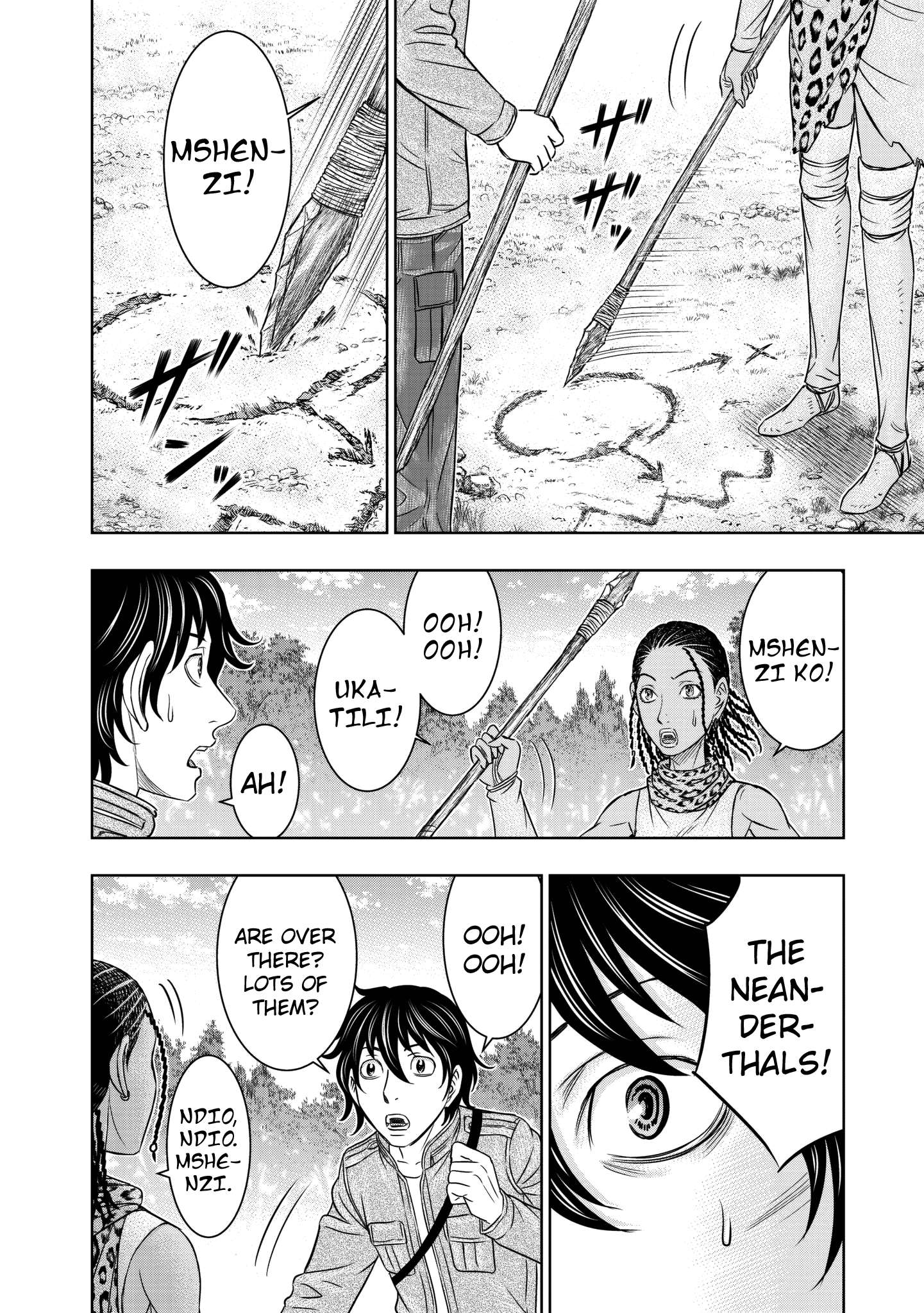 Read Sousei no Taiga chapter 20 image 9 on Lezhin