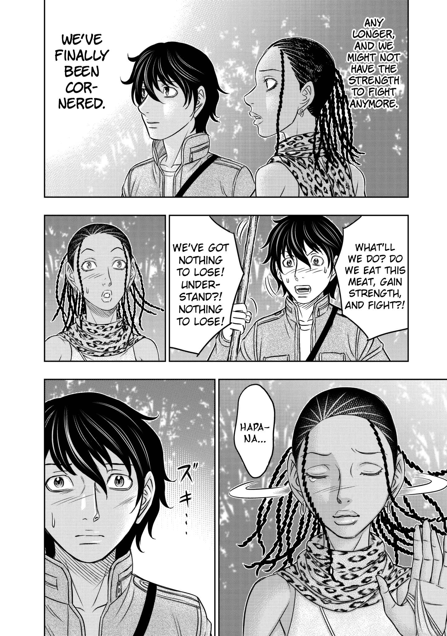 Read Sousei no Taiga chapter 21 image 11 on Lezhin