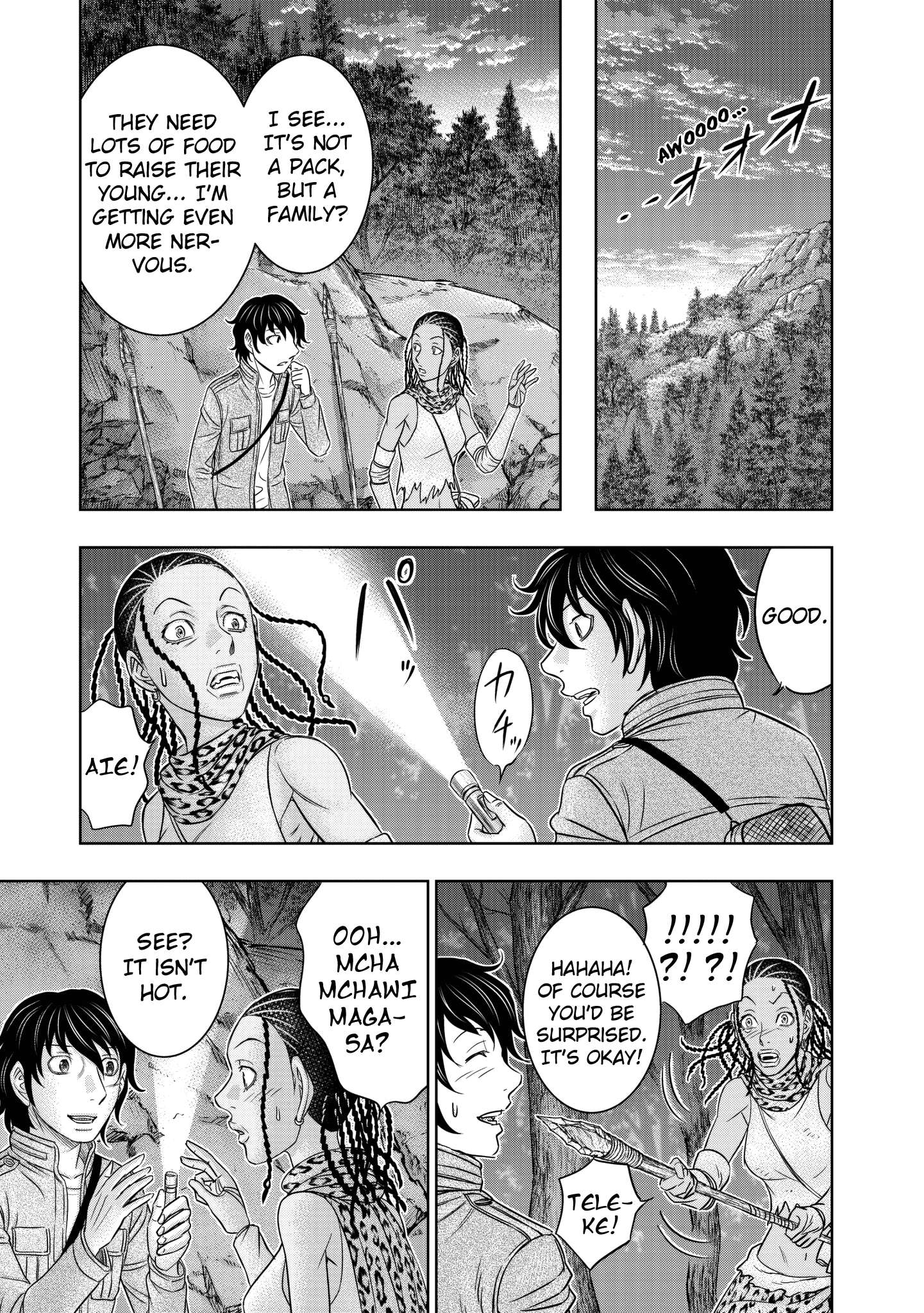 Read Sousei no Taiga chapter 21 image 14 on Lezhin