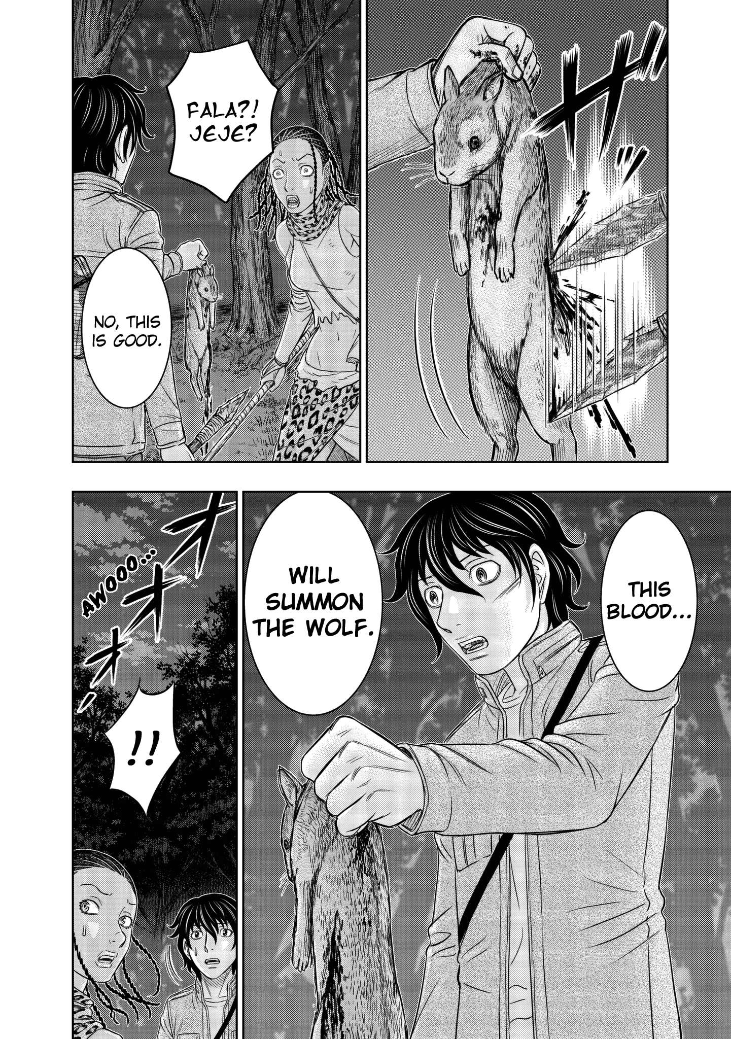 Read Sousei no Taiga chapter 21 image 17 on Lezhin