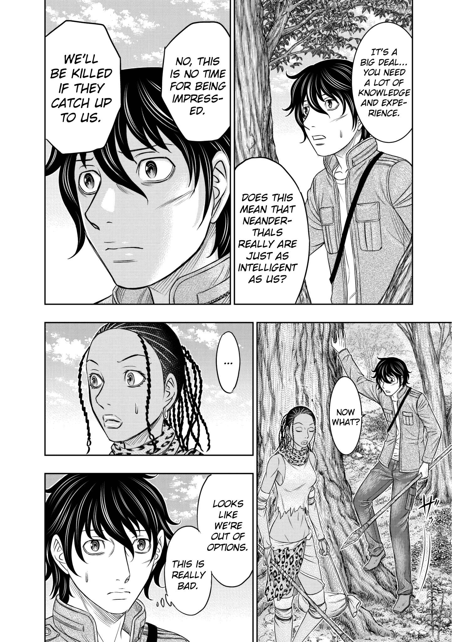 Read Sousei no Taiga chapter 21 image 3 on Lezhin