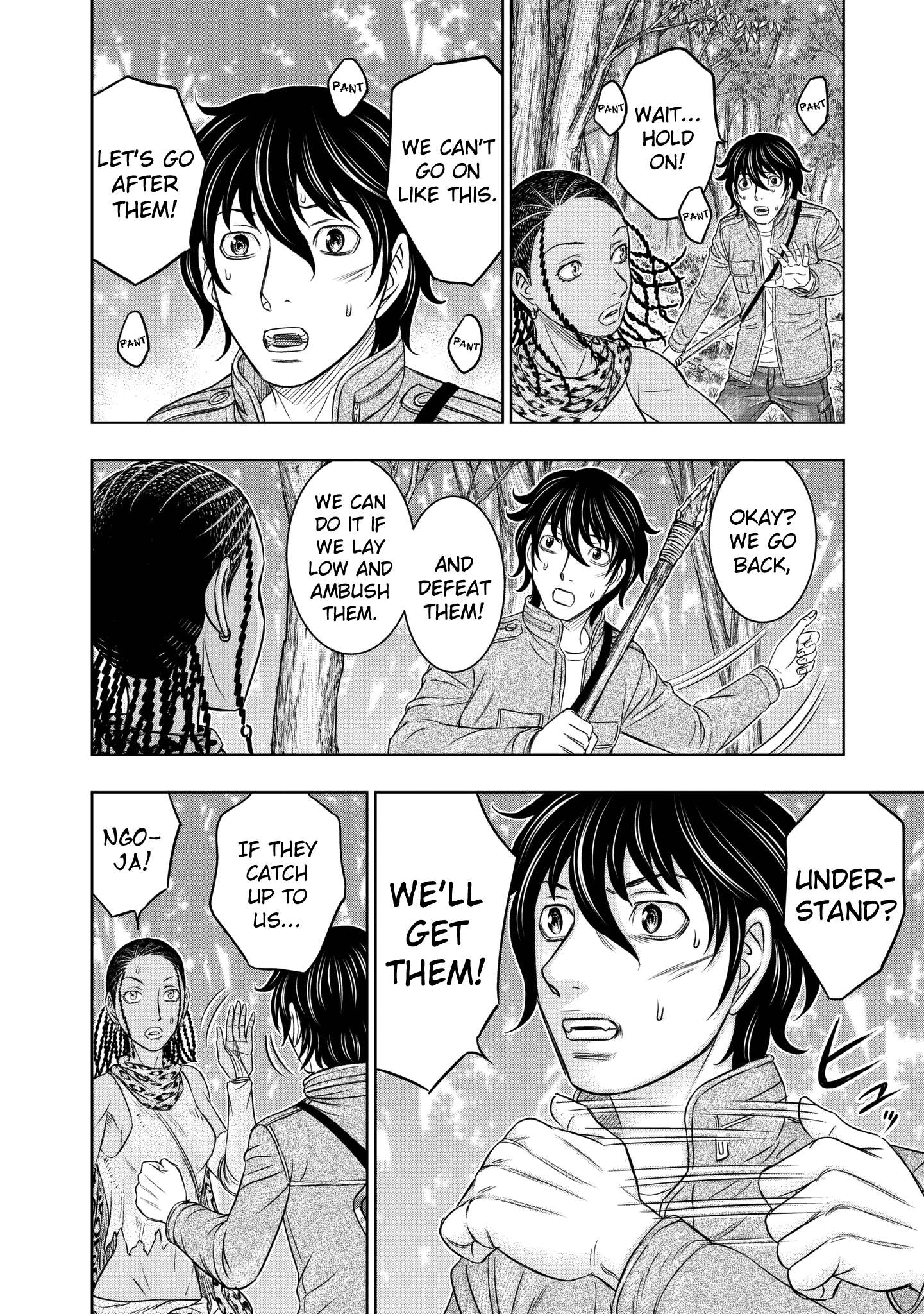 Read Sousei no Taiga chapter 21 image 5 on Lezhin