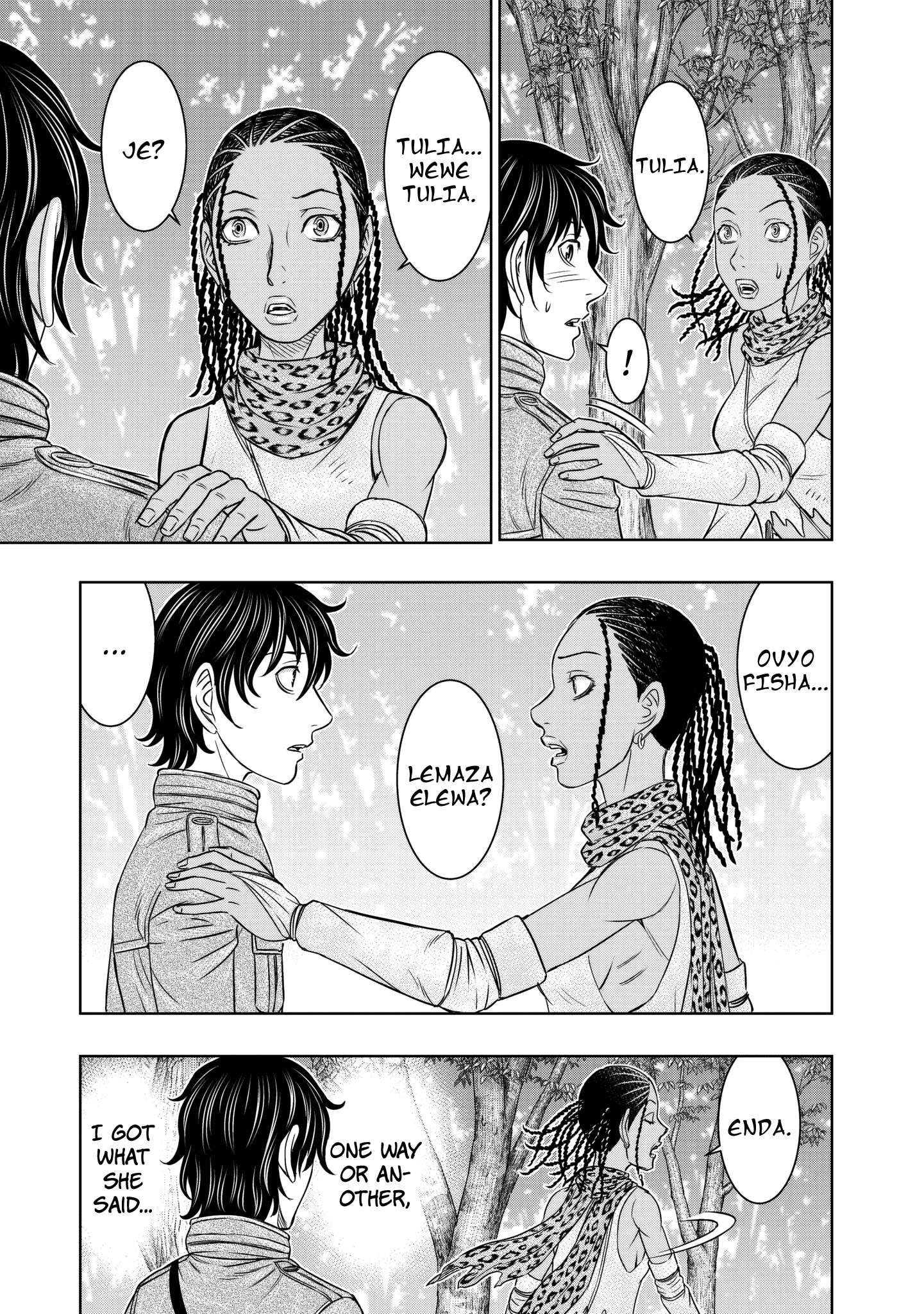 Read Sousei no Taiga chapter 21 image 6 on Lezhin