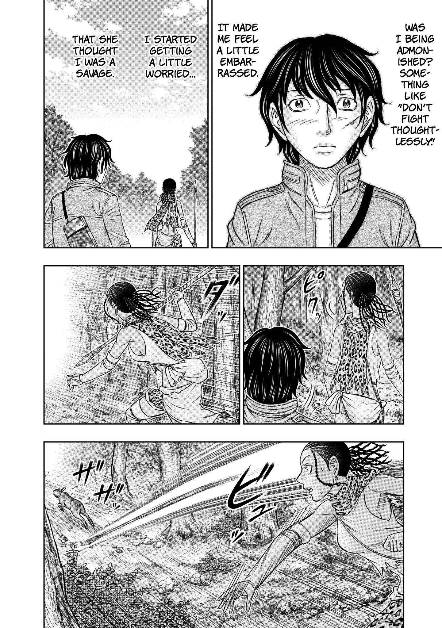 Read Sousei no Taiga chapter 21 image 7 on Lezhin