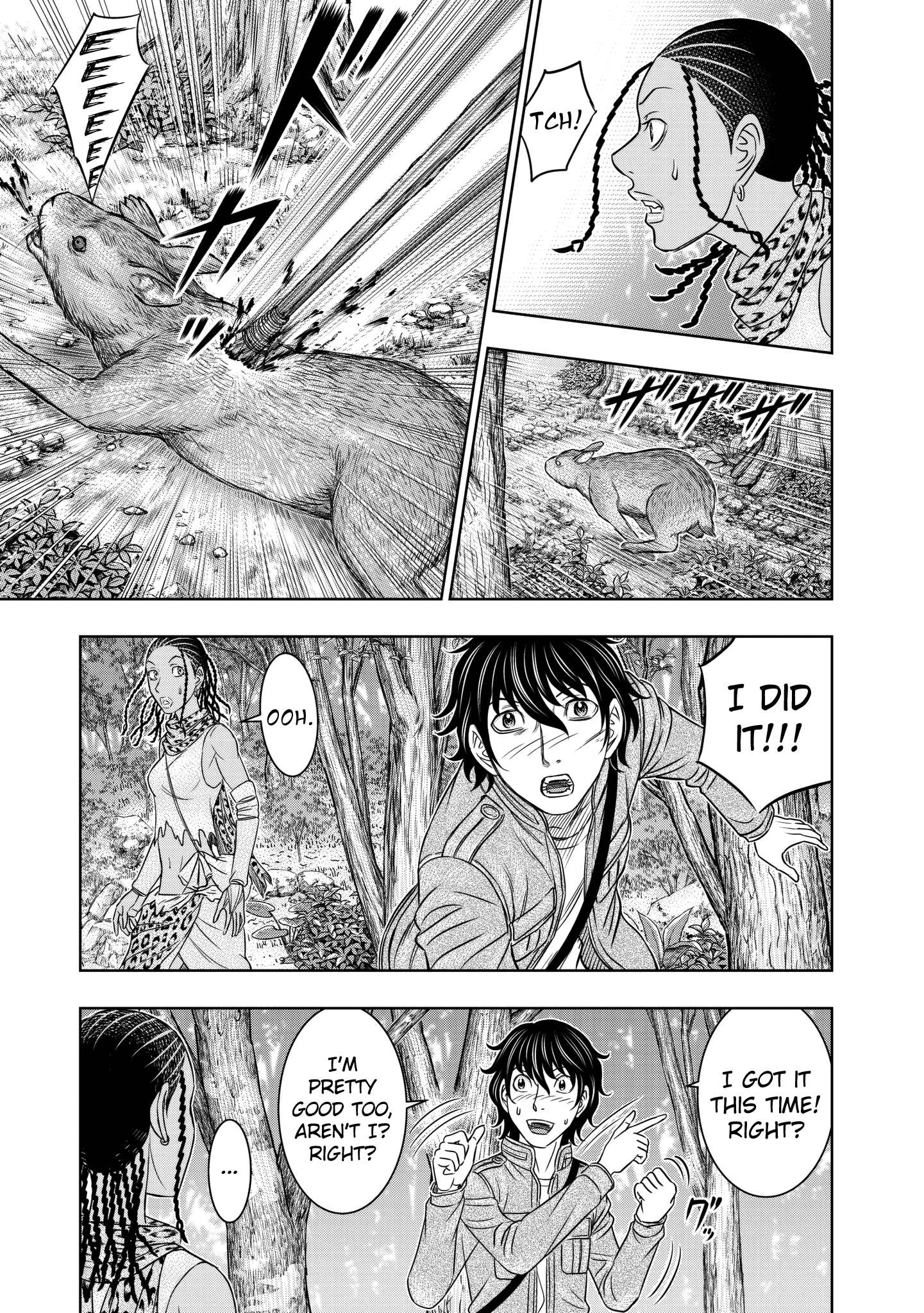 Read Sousei no Taiga chapter 21 image 8 on Lezhin