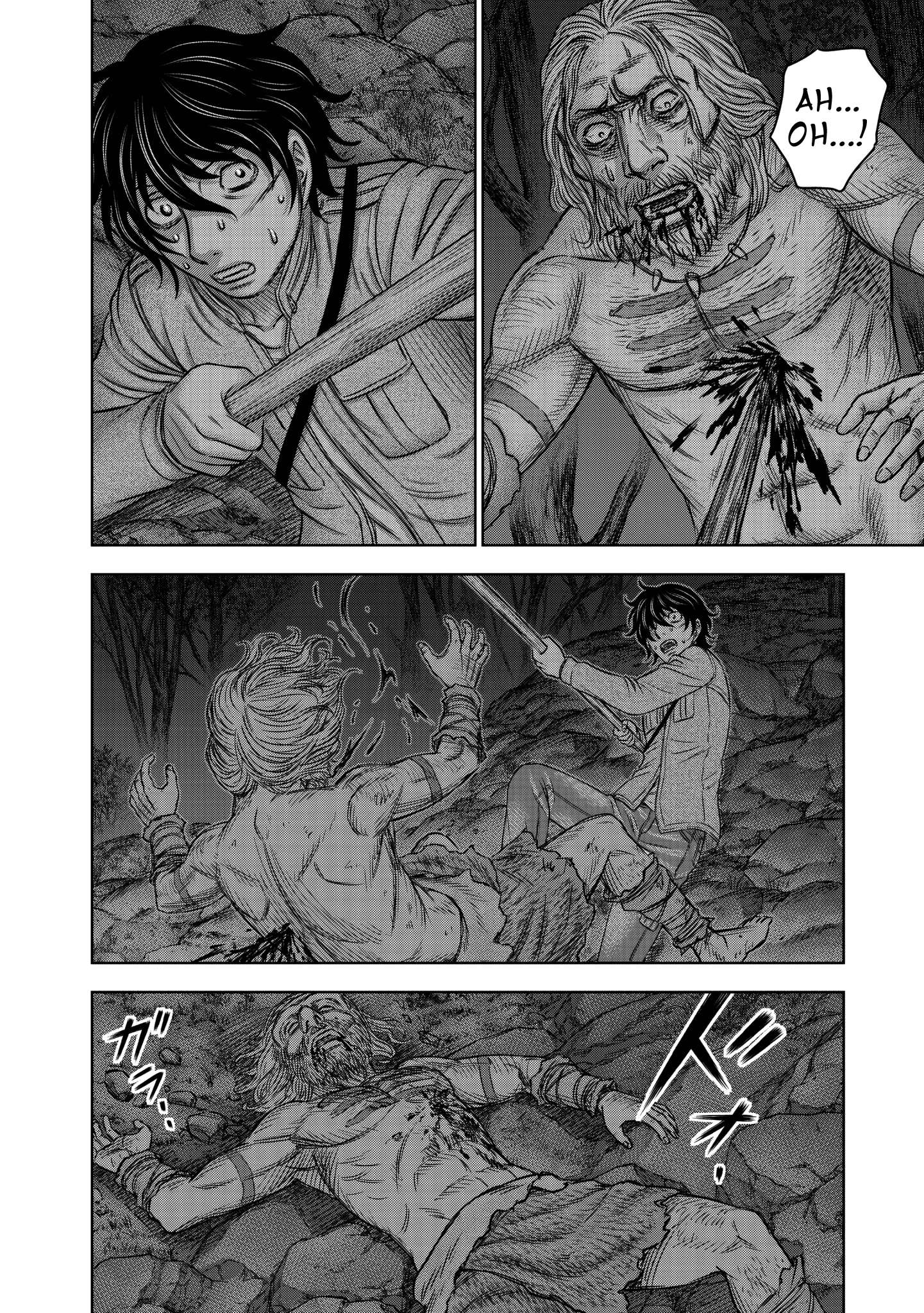 Read Sousei no Taiga chapter 22 image 13 on Lezhin