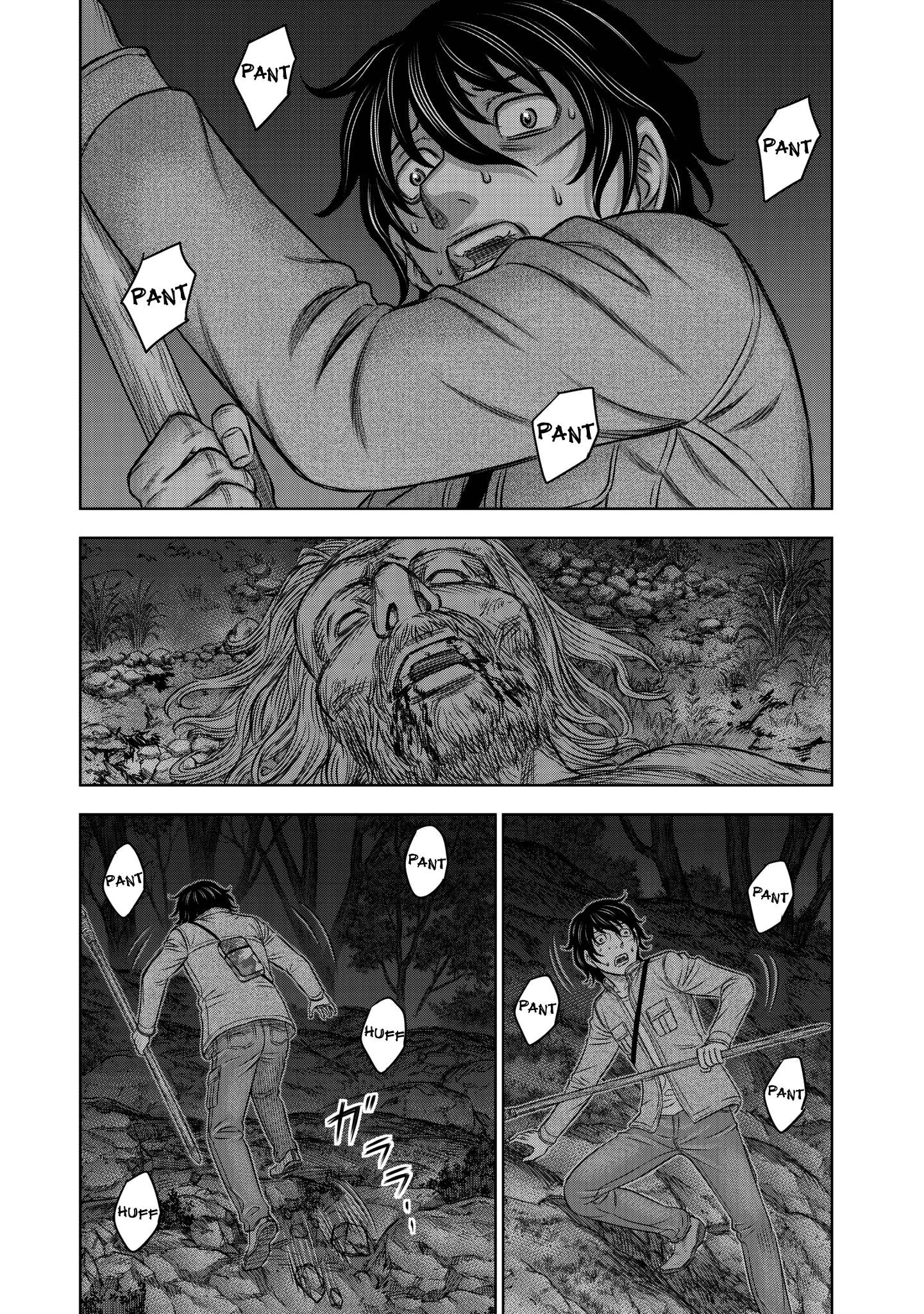 Read Sousei no Taiga chapter 22 image 14 on Lezhin