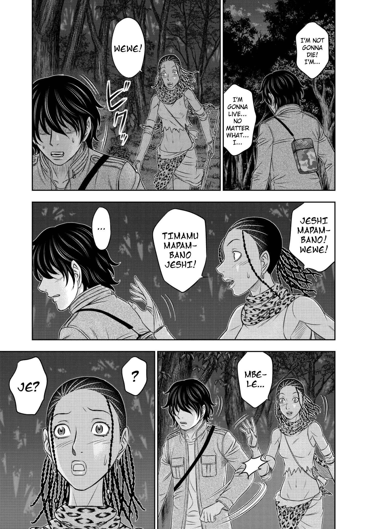 Read Sousei no Taiga chapter 22 image 18 on Lezhin