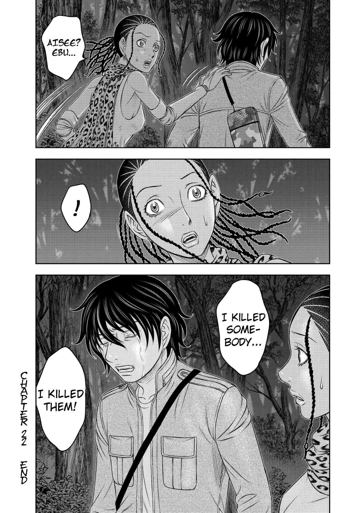 Read Sousei no Taiga chapter 22 image 19 on Lezhin
