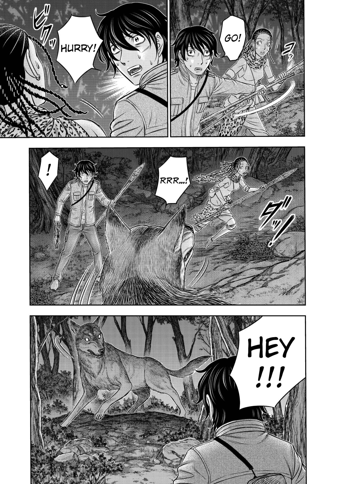 Read Sousei no Taiga chapter 22 image 2 on Lezhin