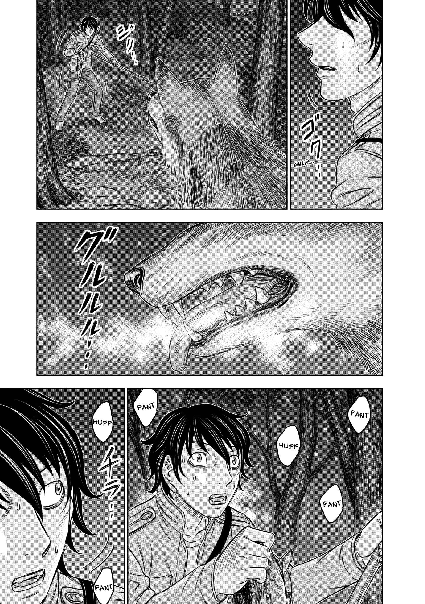 Read Sousei no Taiga chapter 22 image 4 on Lezhin