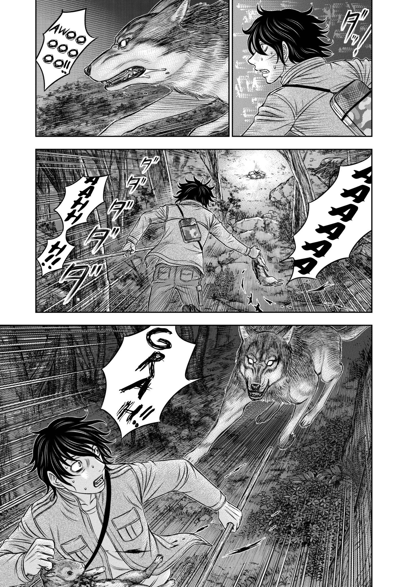 Read Sousei no Taiga chapter 22 image 6 on Lezhin