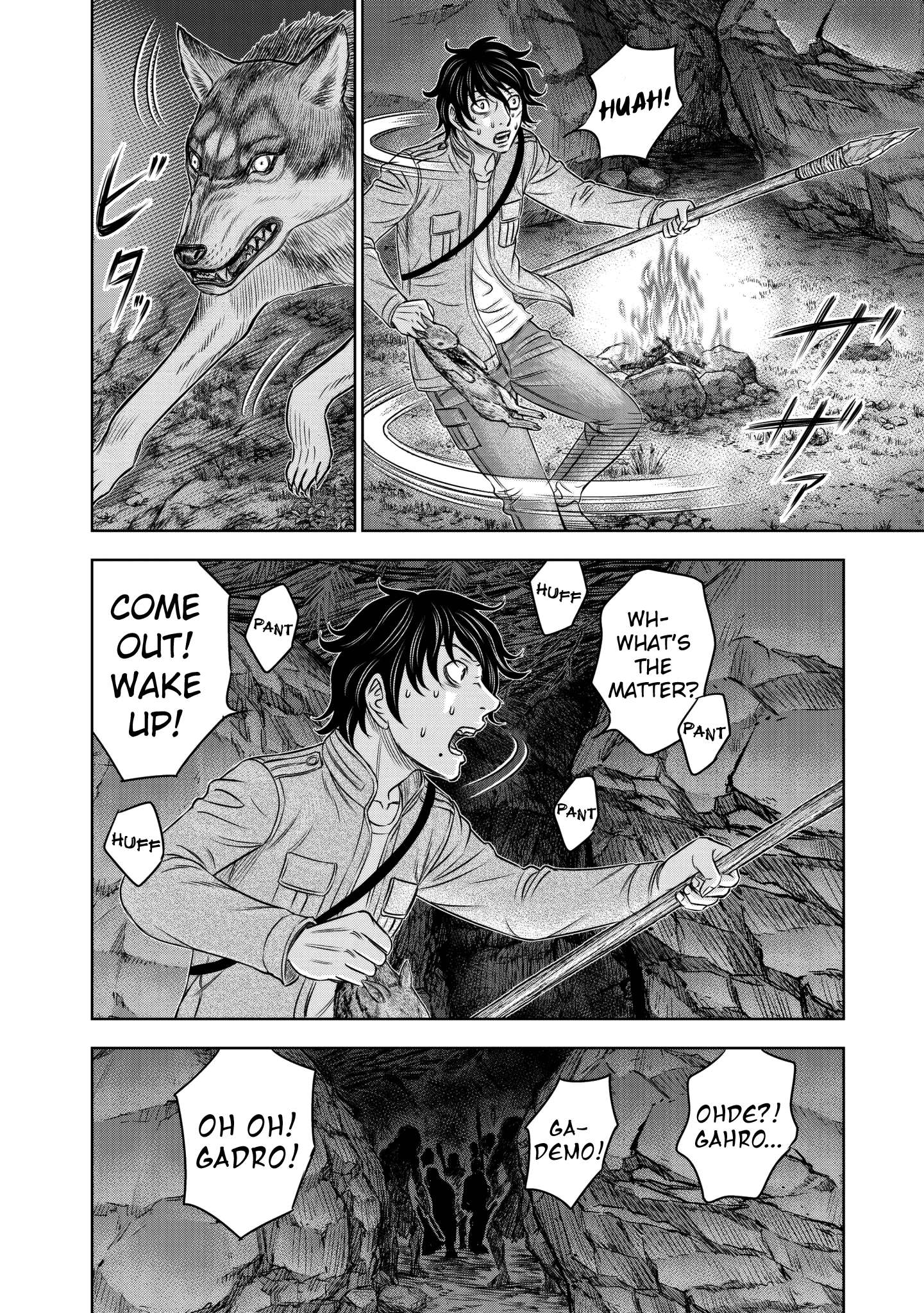 Read Sousei no Taiga chapter 22 image 7 on Lezhin