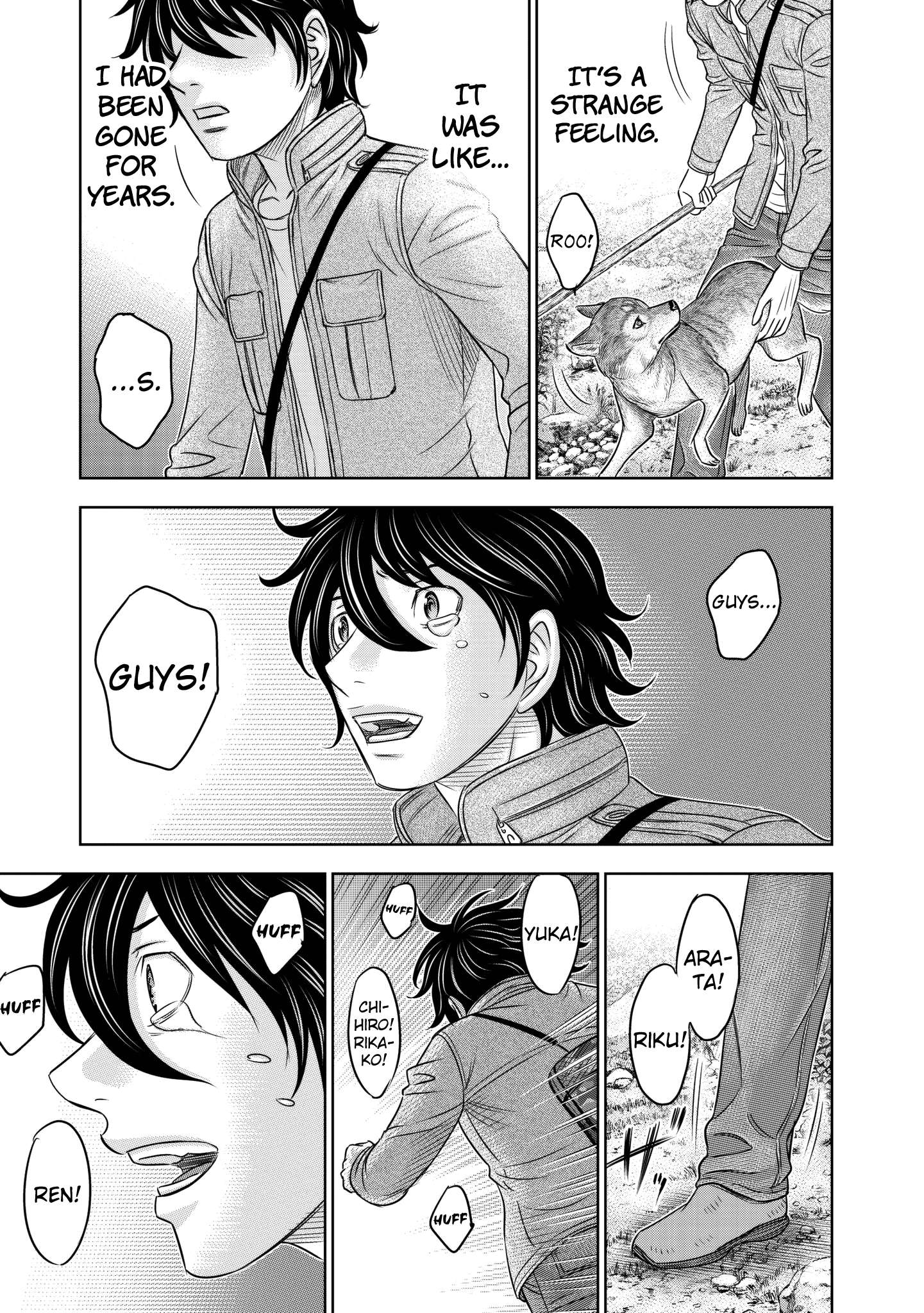 Read Sousei no Taiga chapter 24 image 15 on Lezhin