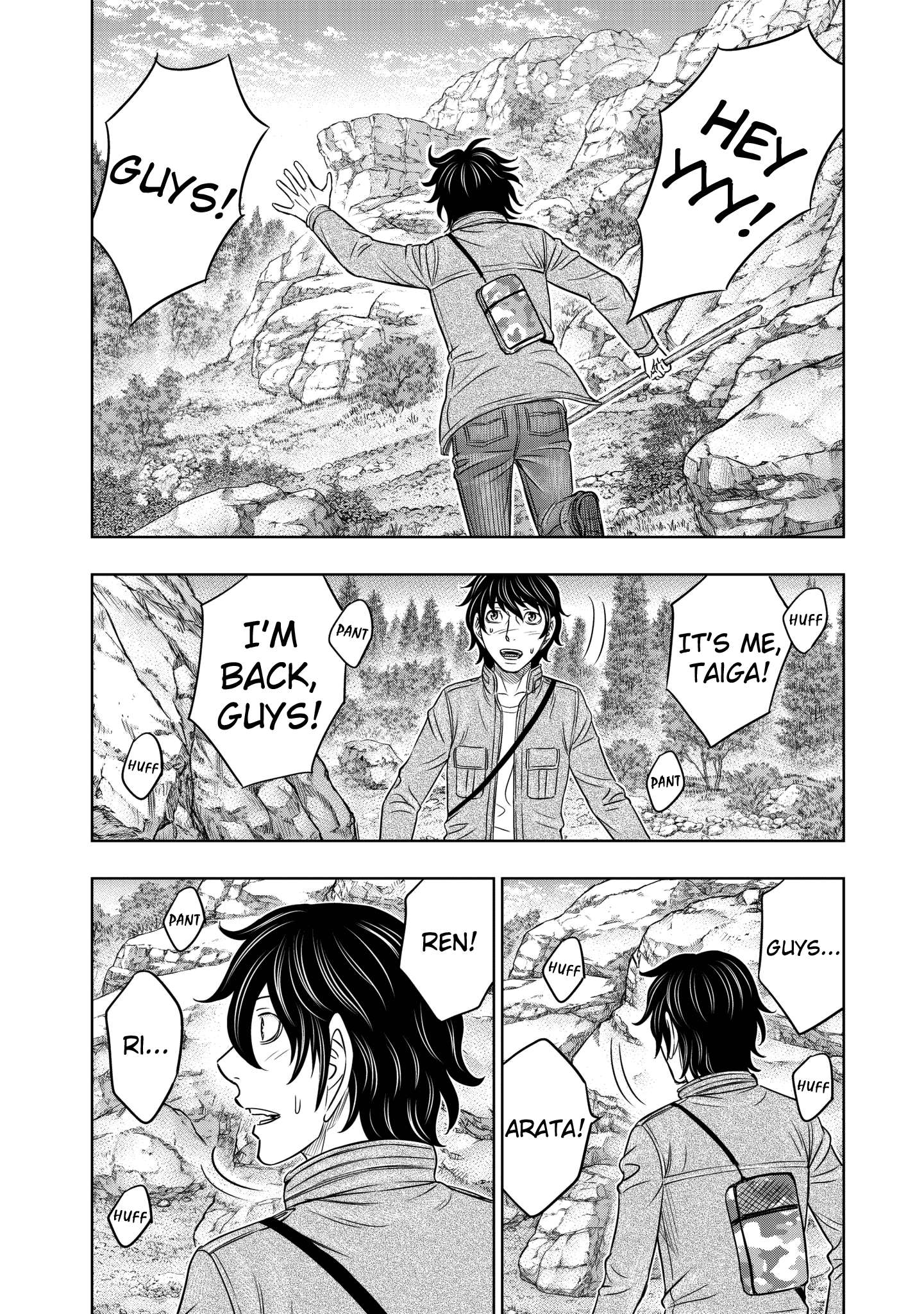 Read Sousei no Taiga chapter 24 image 16 on Lezhin