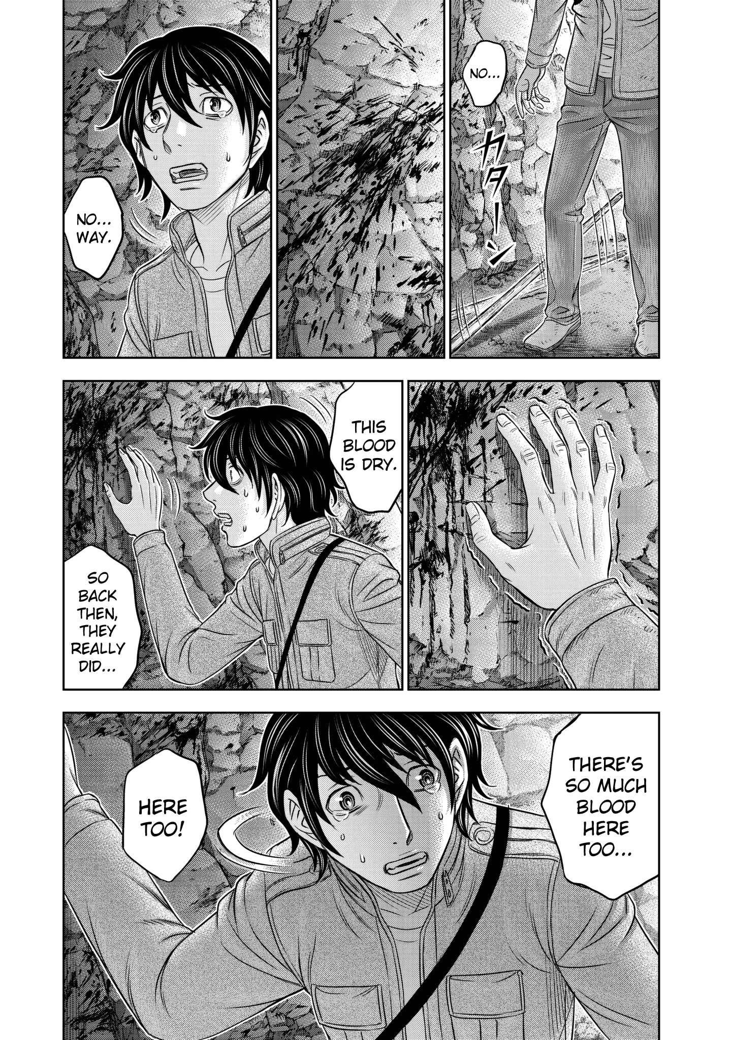 Read Sousei no Taiga chapter 24 image 19 on Lezhin