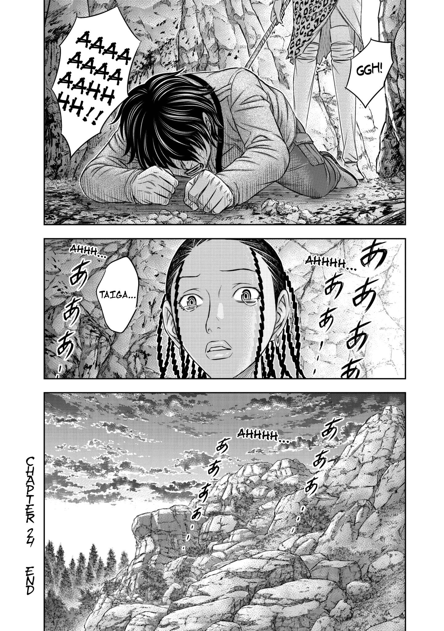 Read Sousei no Taiga chapter 24 image 22 on Lezhin