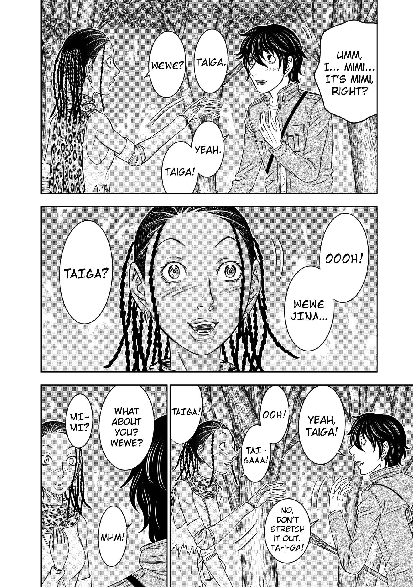 Read Sousei no Taiga chapter 24 image 6 on Lezhin