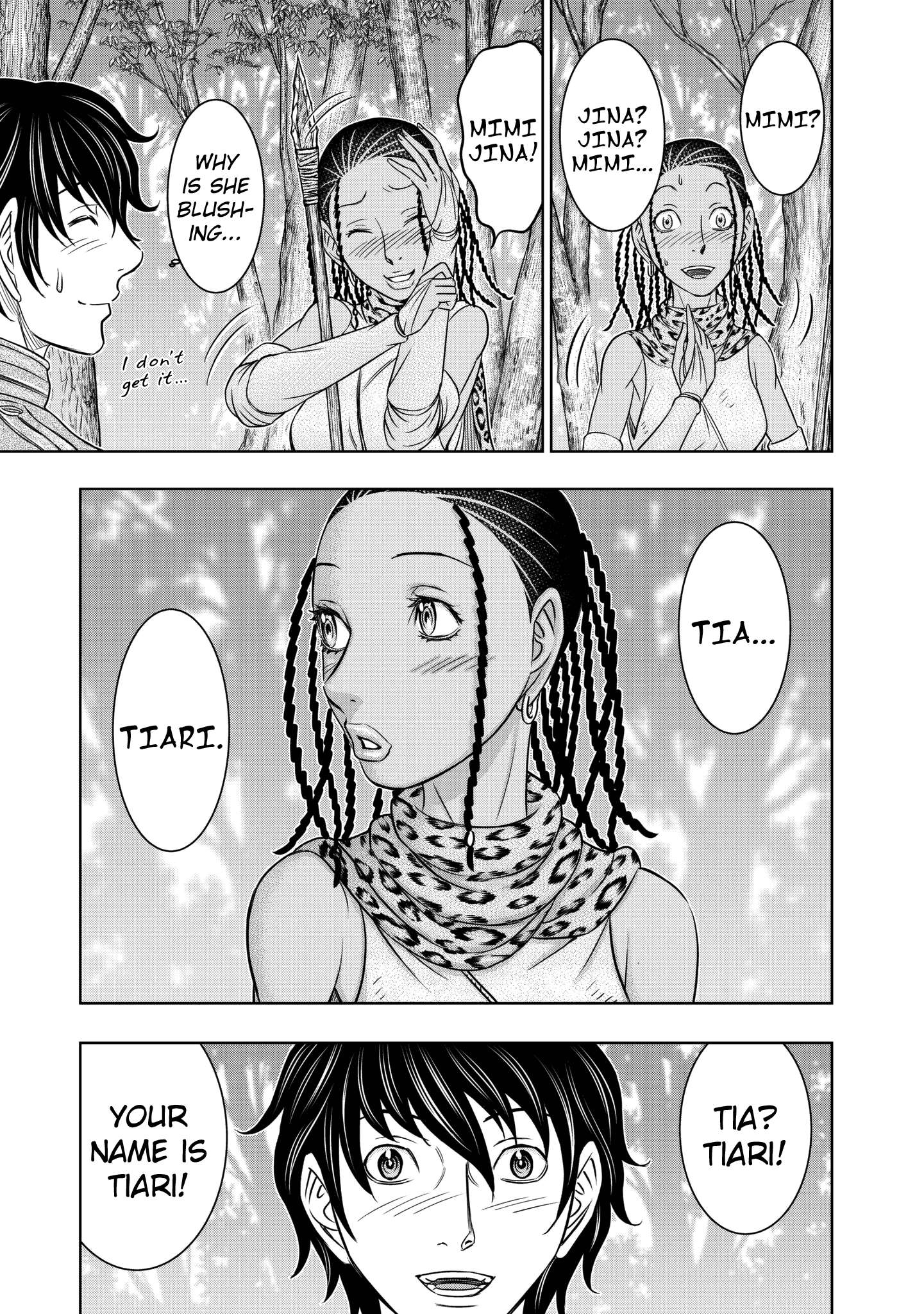 Read Sousei no Taiga chapter 24 image 7 on Lezhin