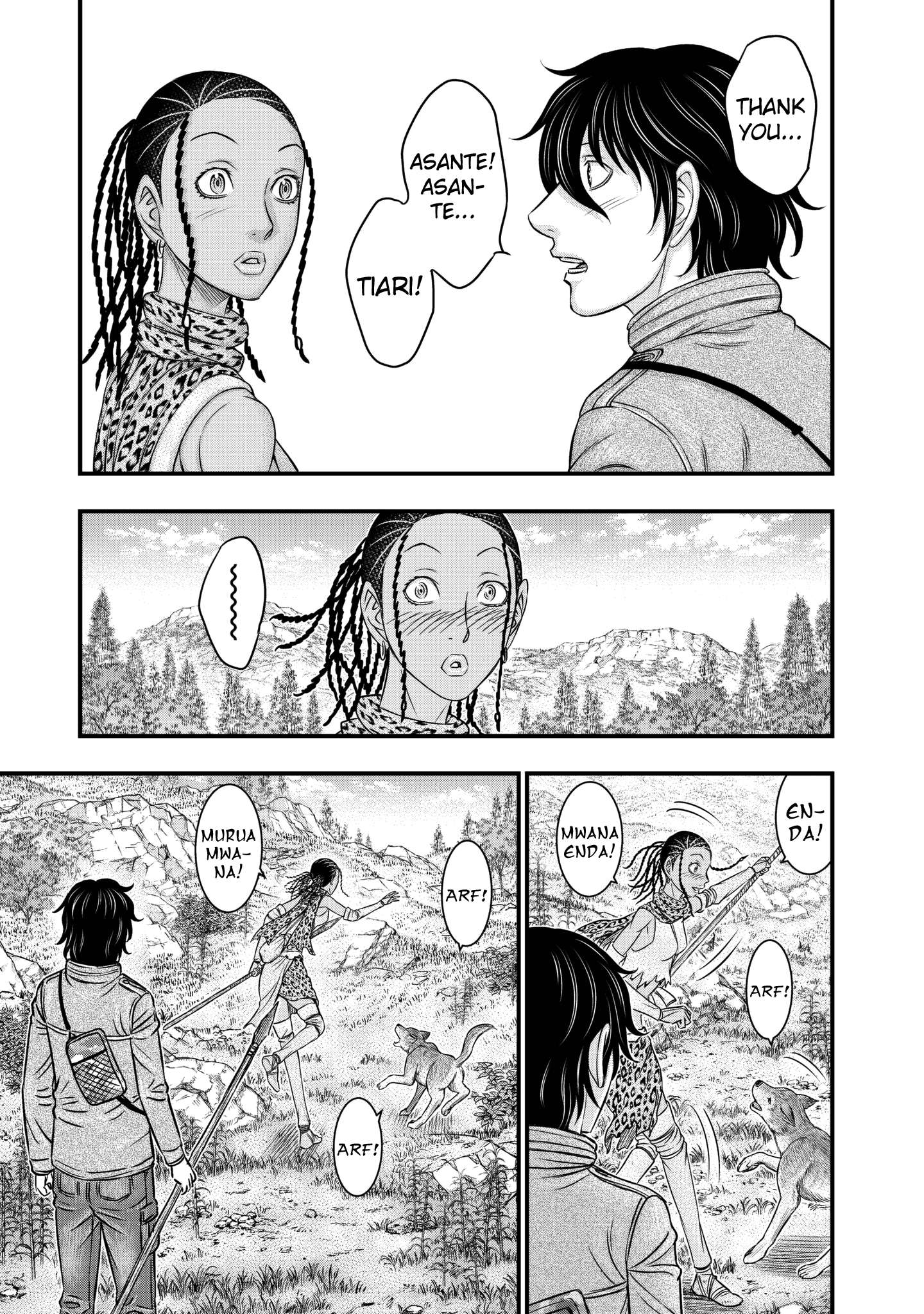 Read Sousei no Taiga chapter 25 image 10 on Lezhin