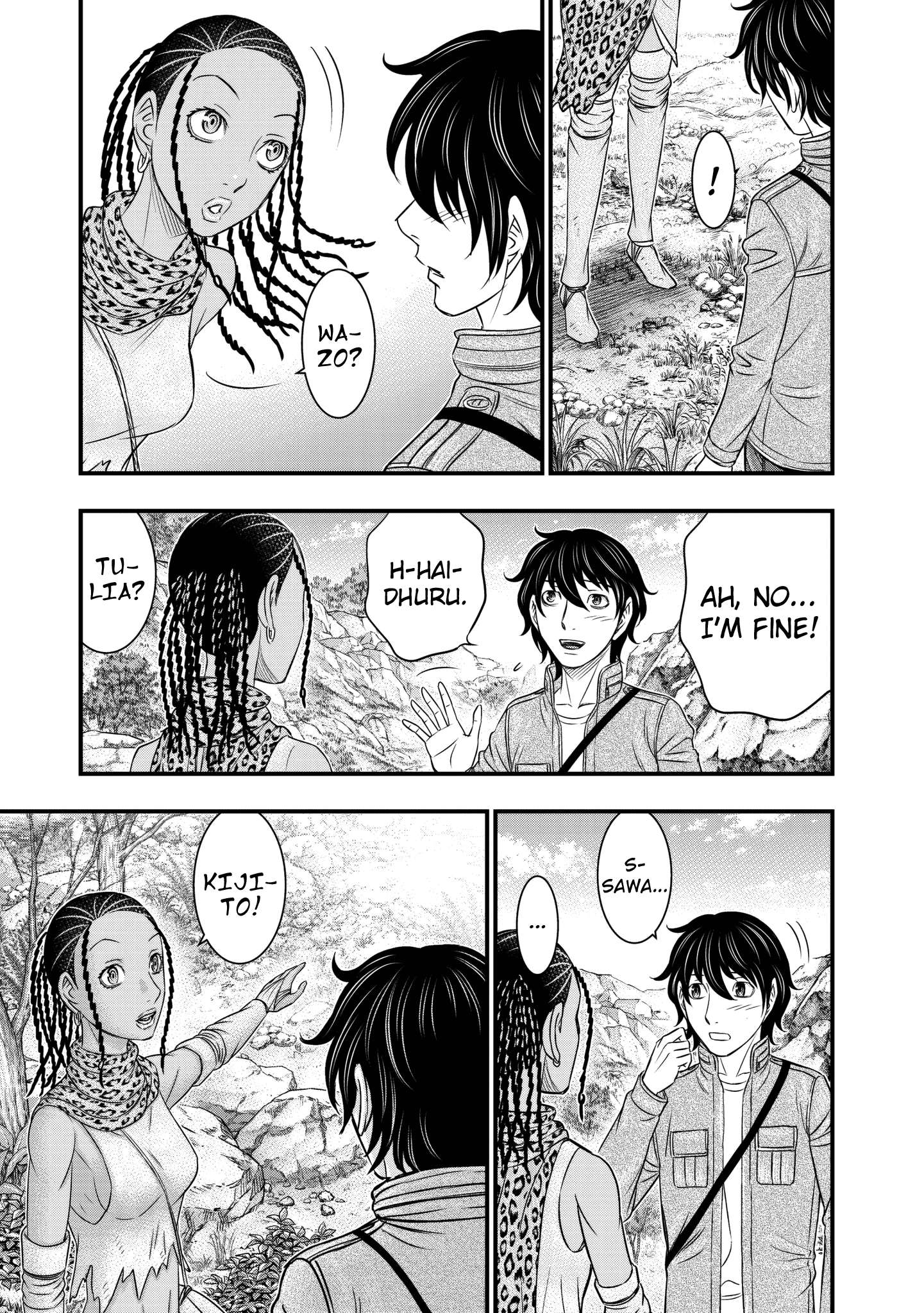 Read Sousei no Taiga chapter 25 image 14 on Lezhin