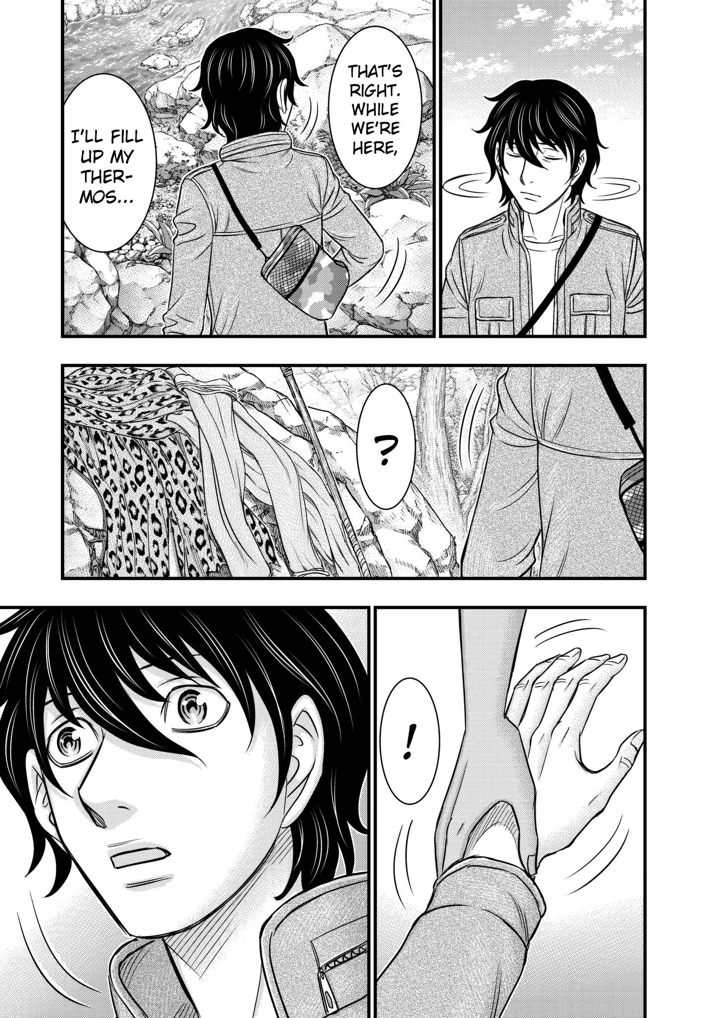 Read Sousei no Taiga chapter 25 image 16 on Lezhin