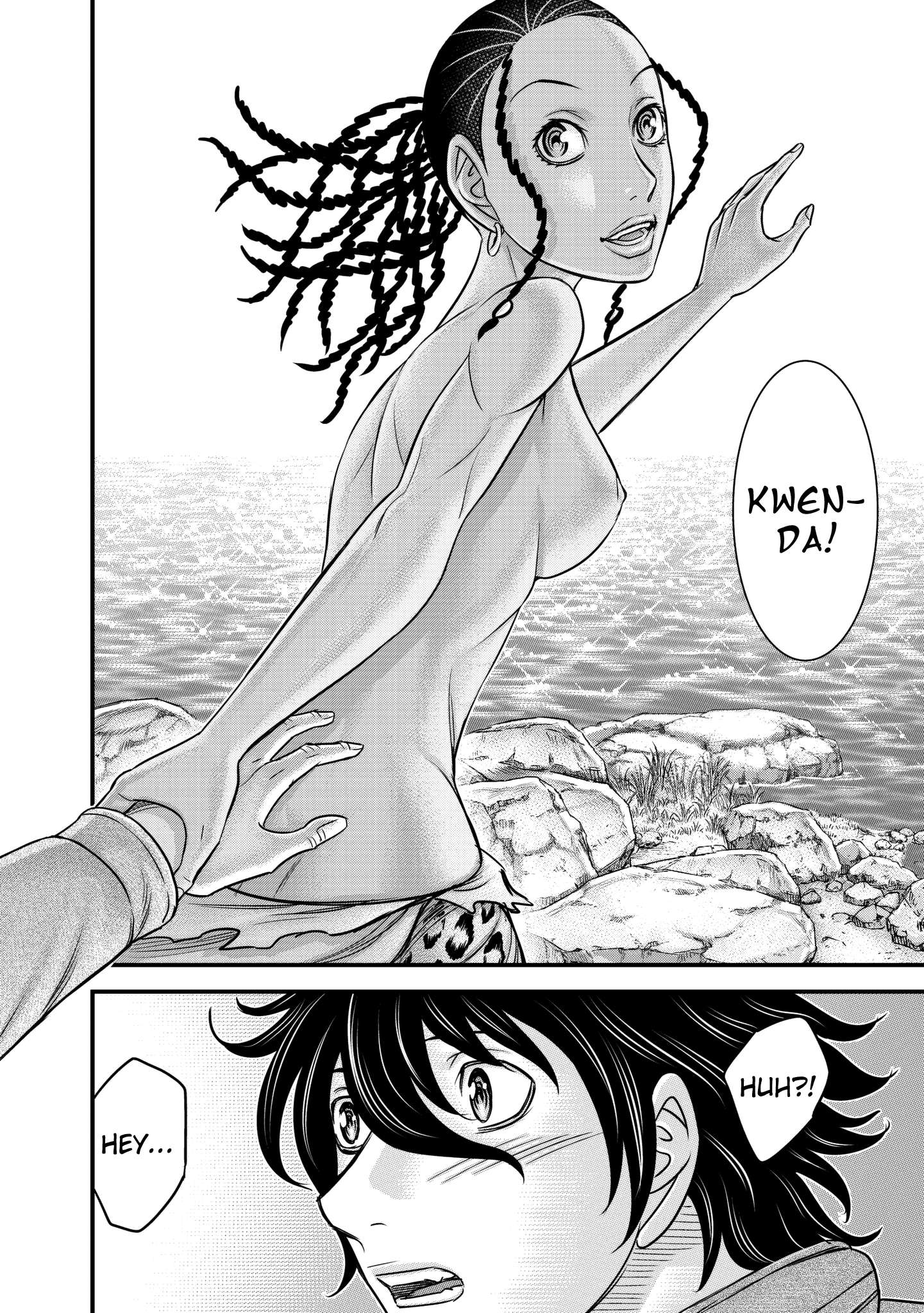 Read Sousei no Taiga chapter 25 image 17 on Lezhin