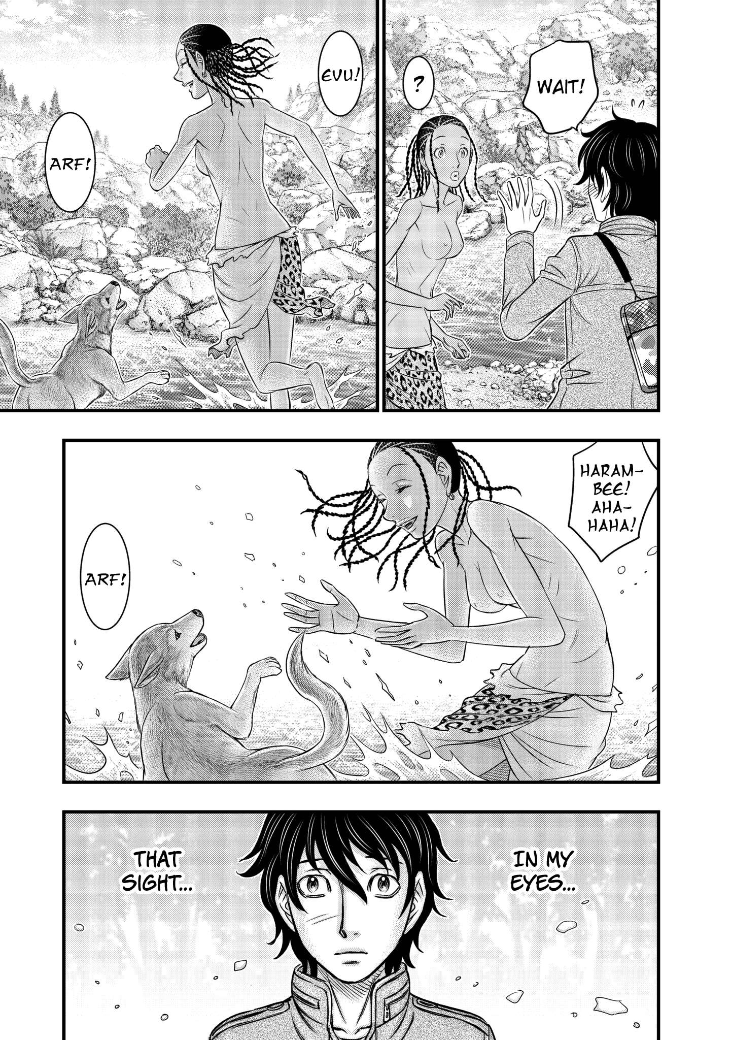 Read Sousei no Taiga chapter 25 image 18 on Lezhin