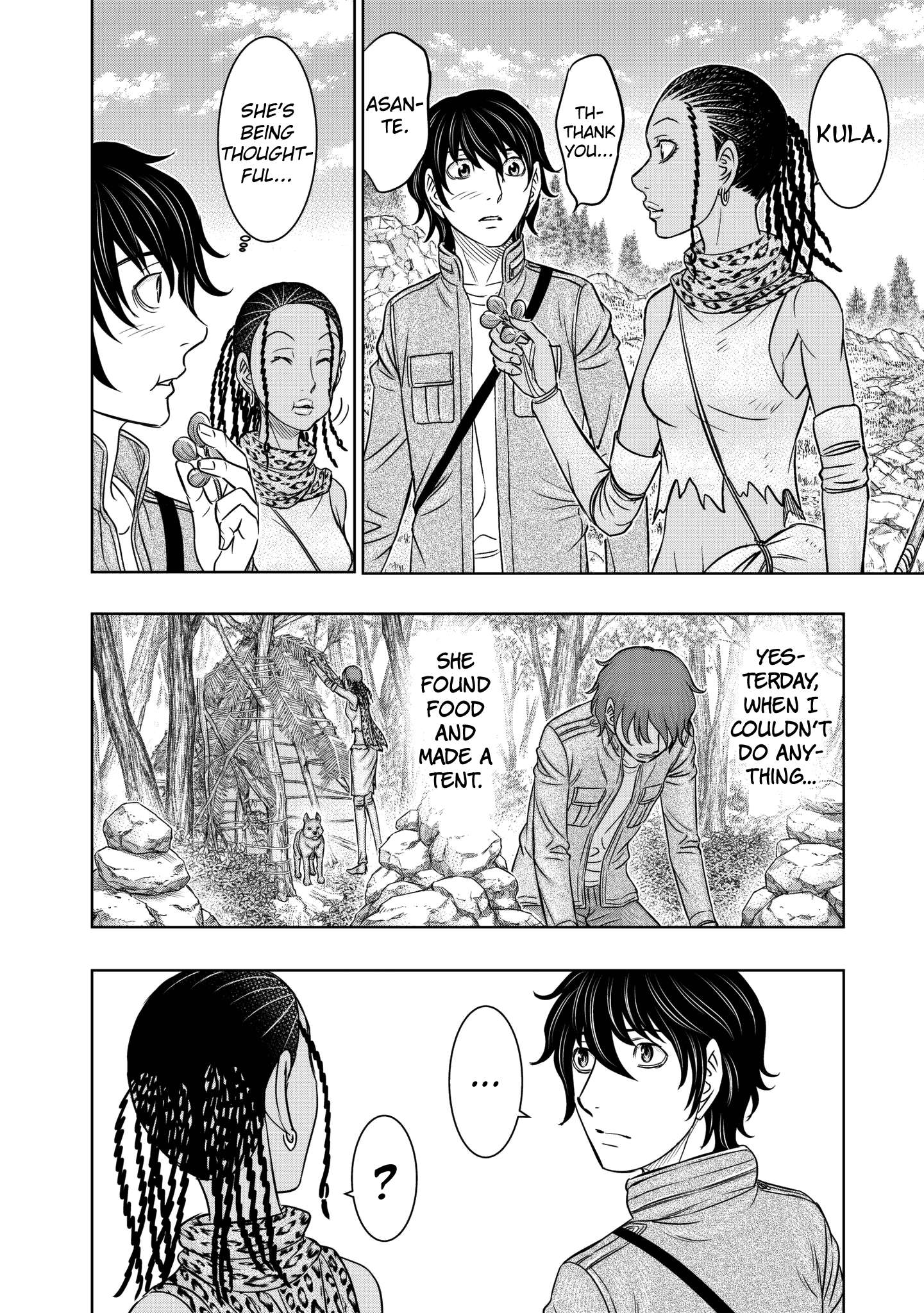 Read Sousei no Taiga chapter 25 image 9 on Lezhin